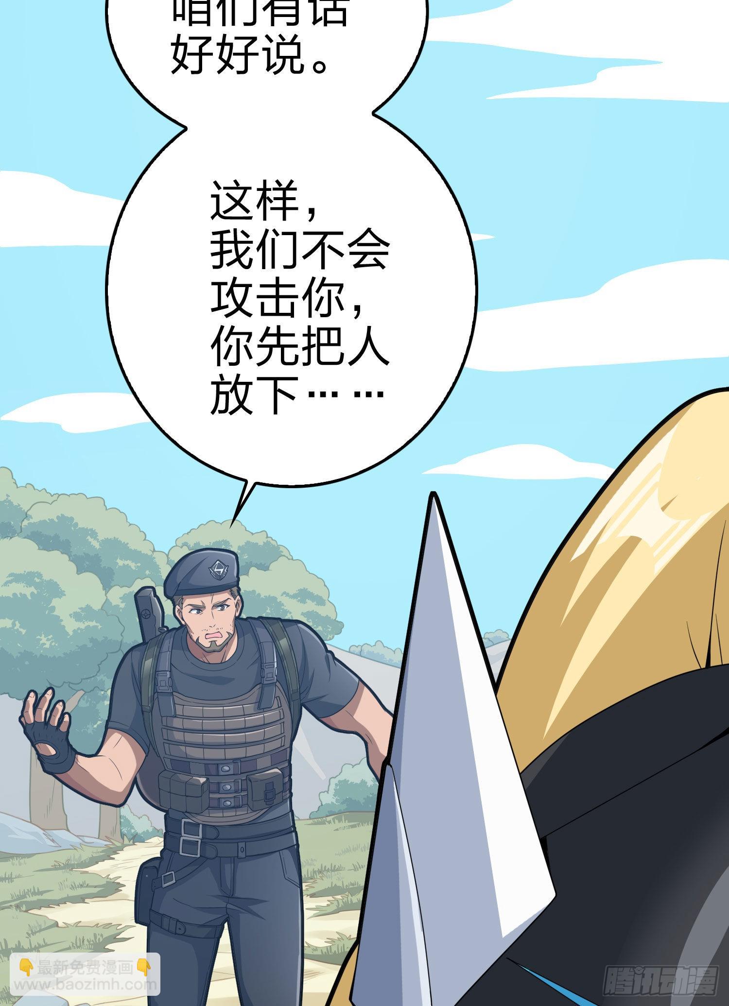 109话.来自远方(1/3)-第113话