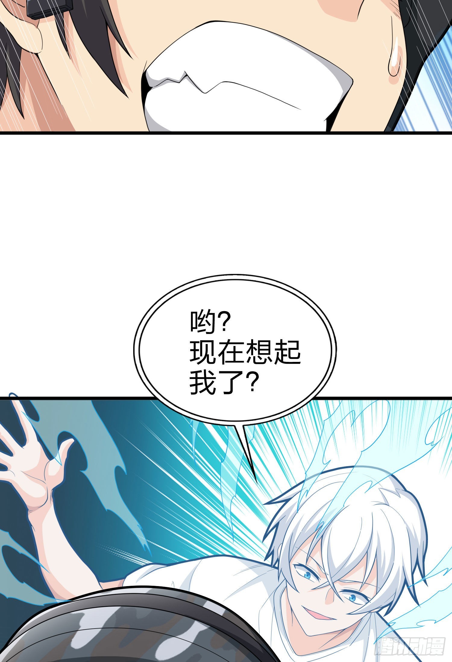 和平精英：描邊戰神 - 109話.來自遠方(1/3) - 3