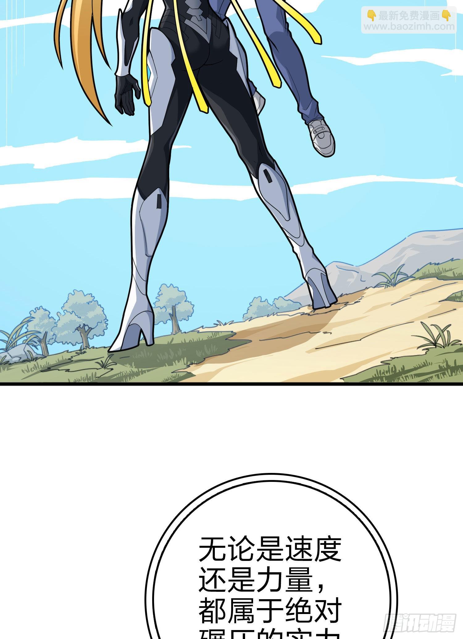 109话.来自远方(1/3)-第113话