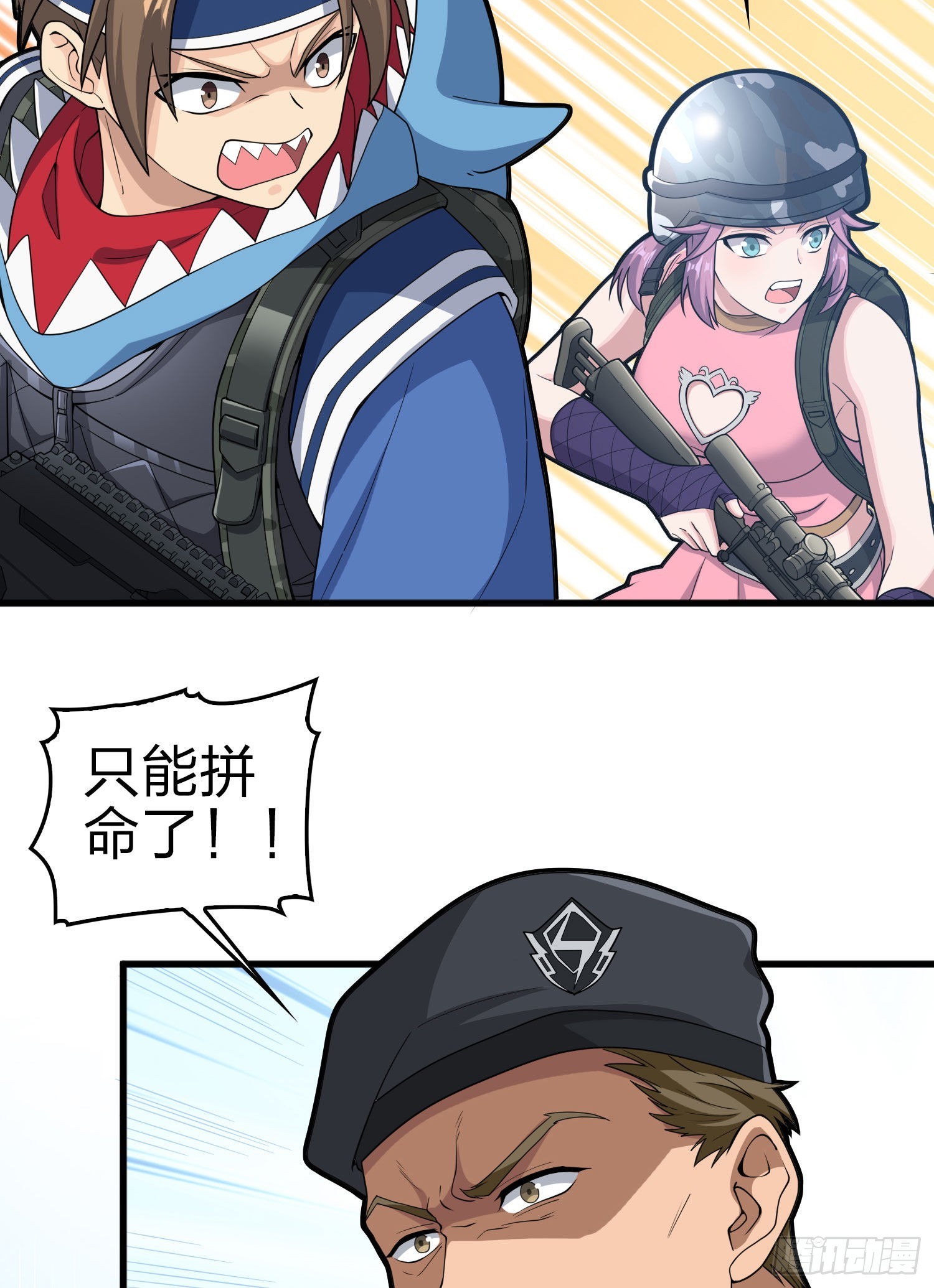 109话.来自远方(1/3)-第113话