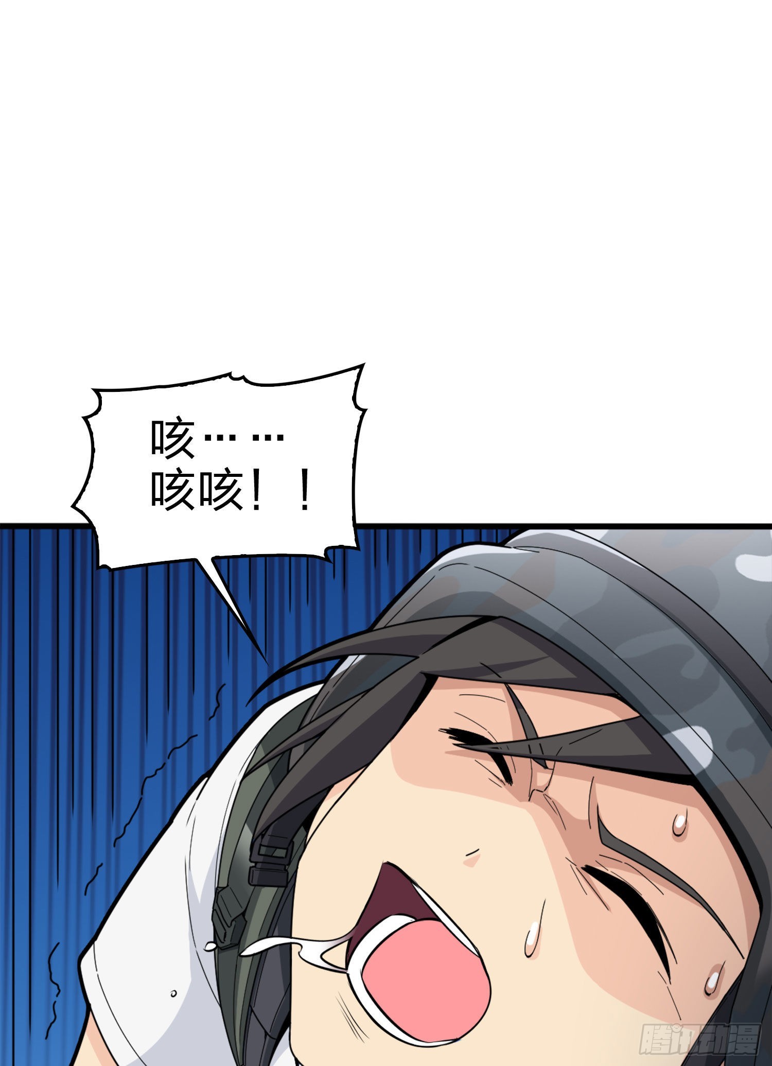 109话.来自远方(1/3)-第113话