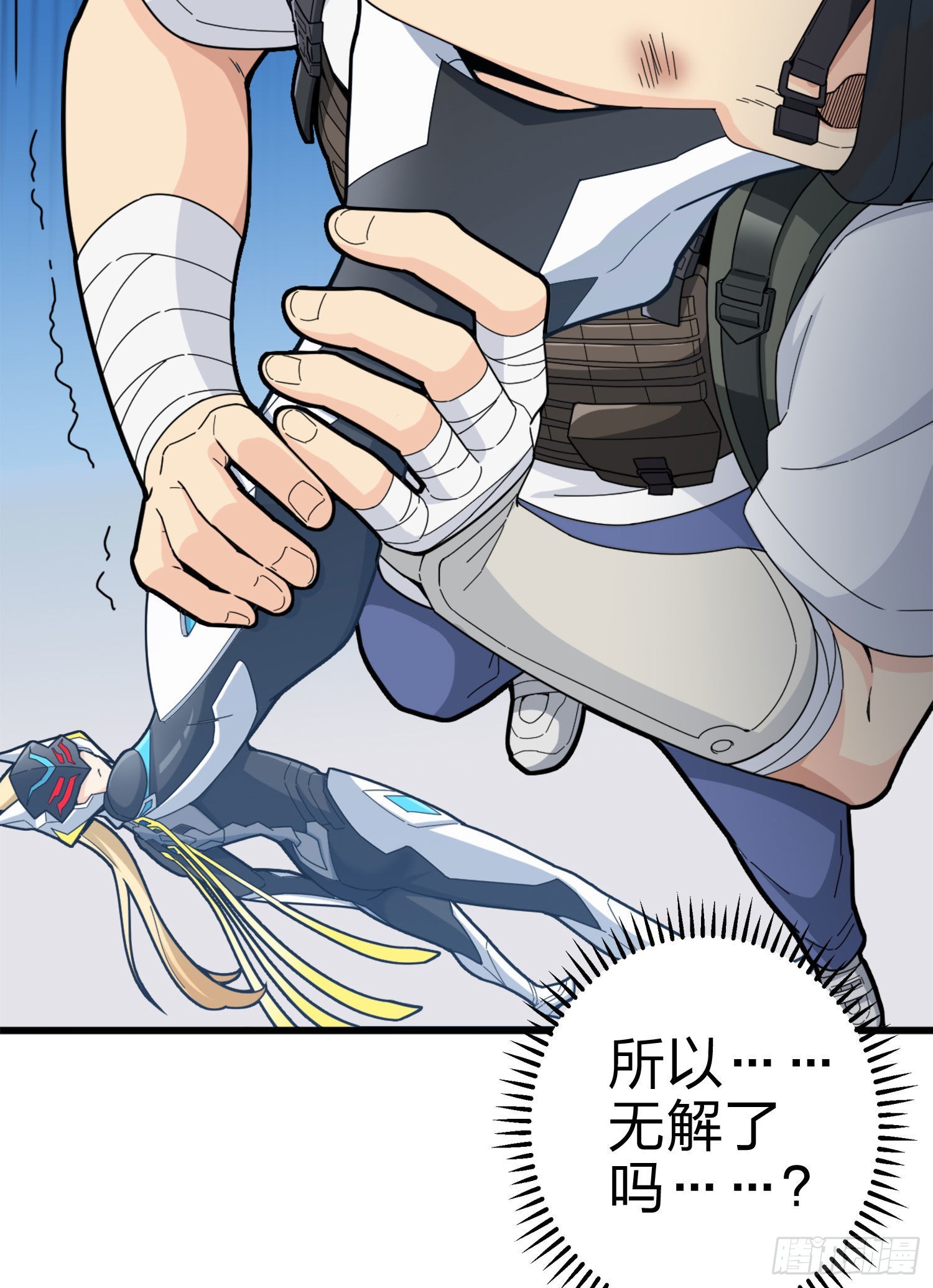 109话.来自远方(1/3)-第113话