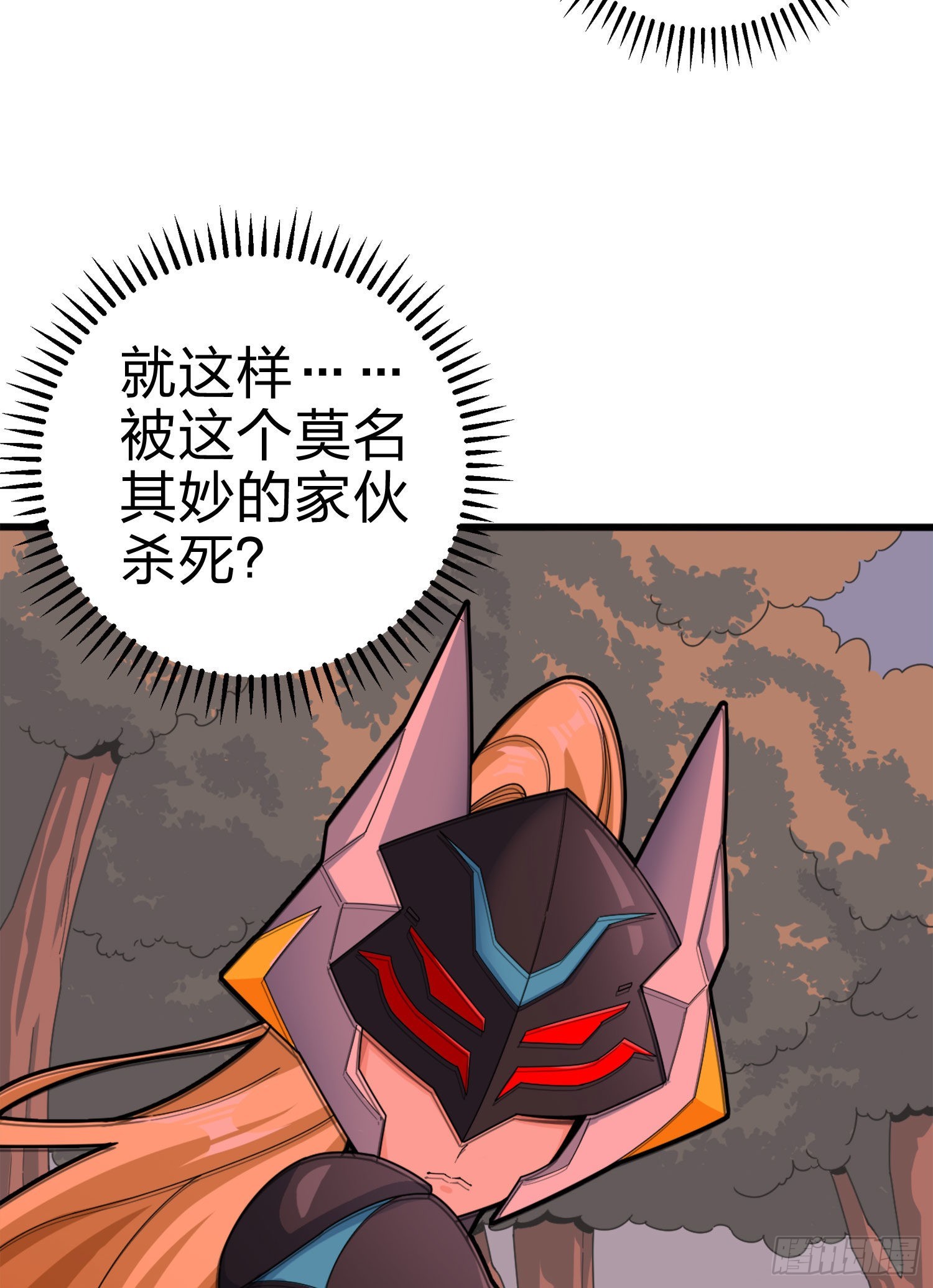 109话.来自远方(1/3)-第113话