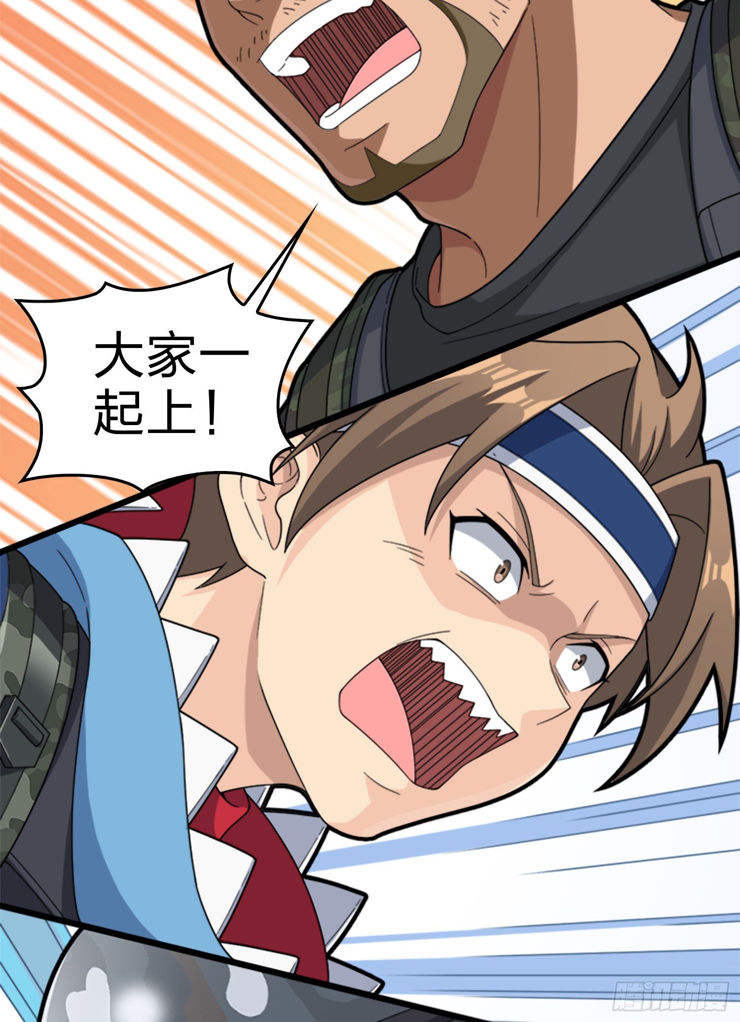 109话.来自远方(1/3)-第113话