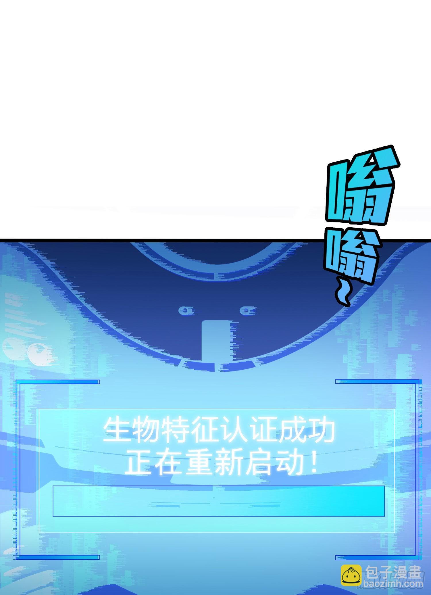 109话.来自远方(1/3)-第113话