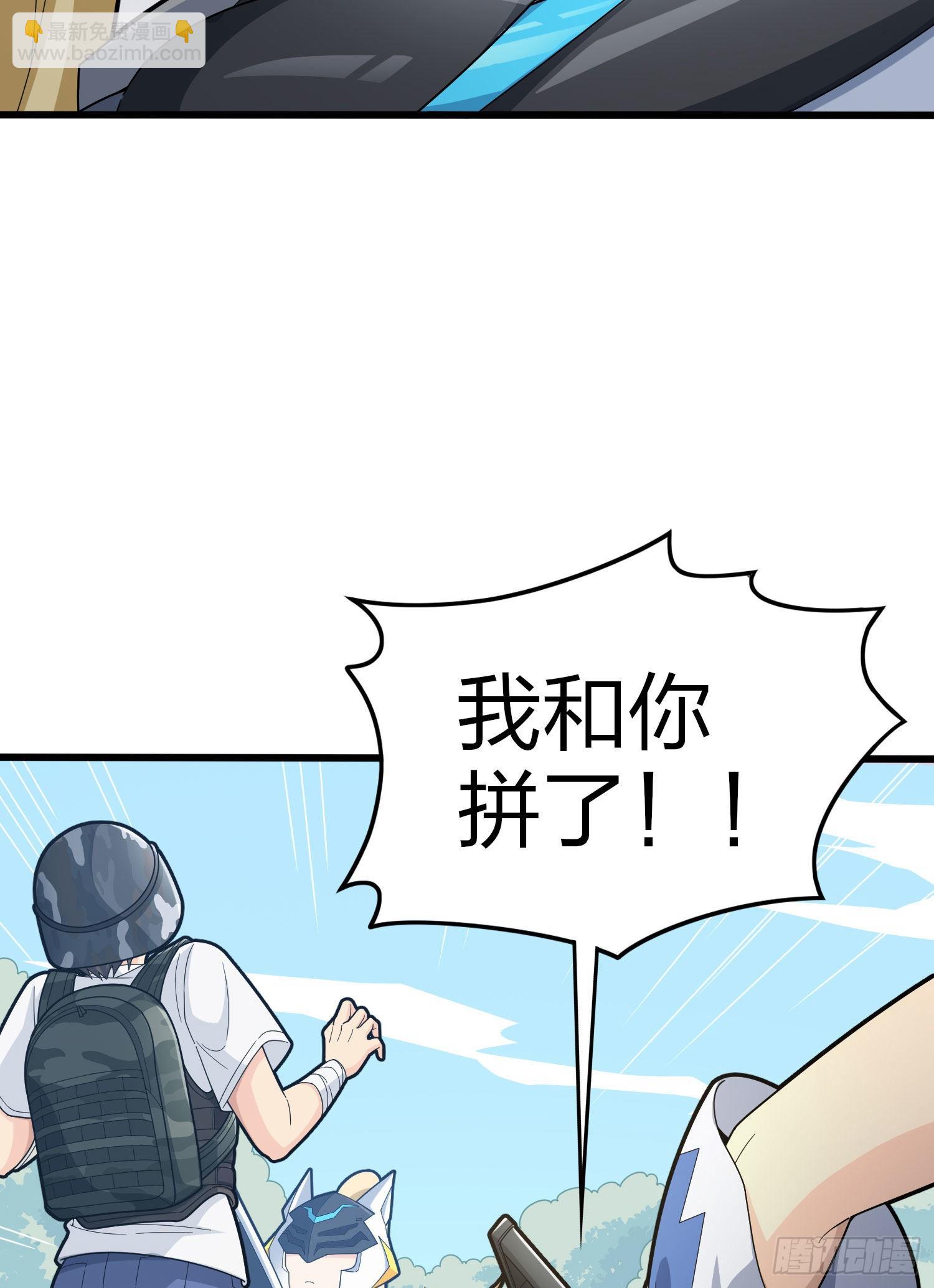 109话.来自远方(1/3)-第113话