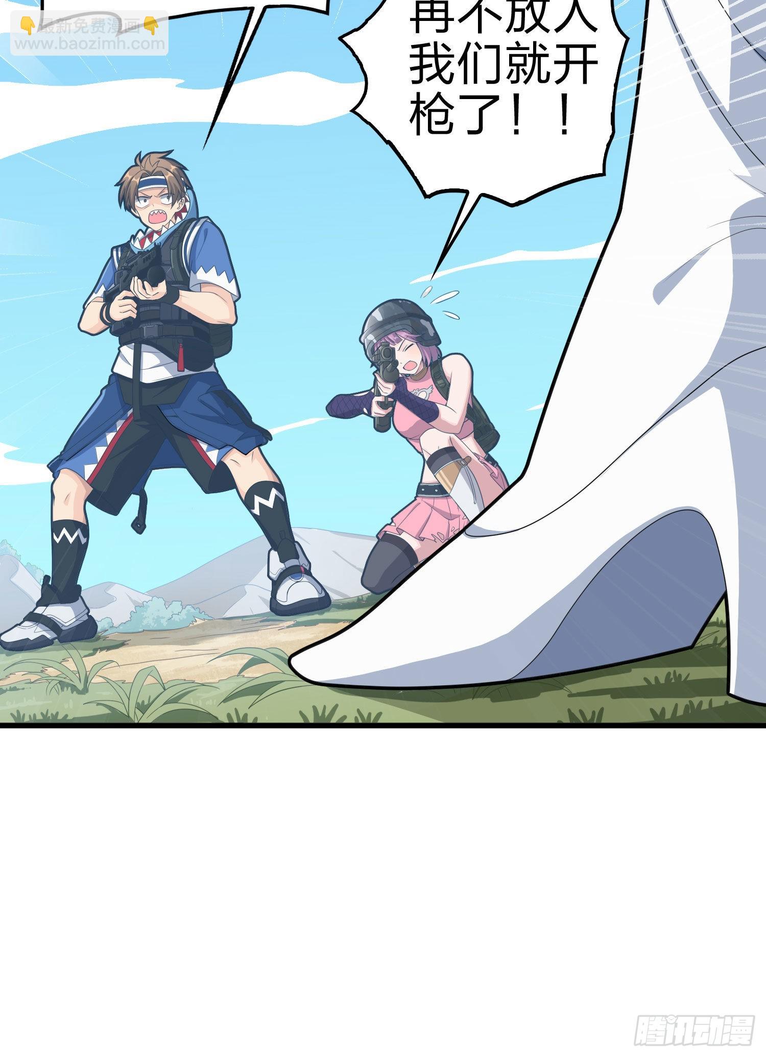 109话.来自远方(1/3)-第113话