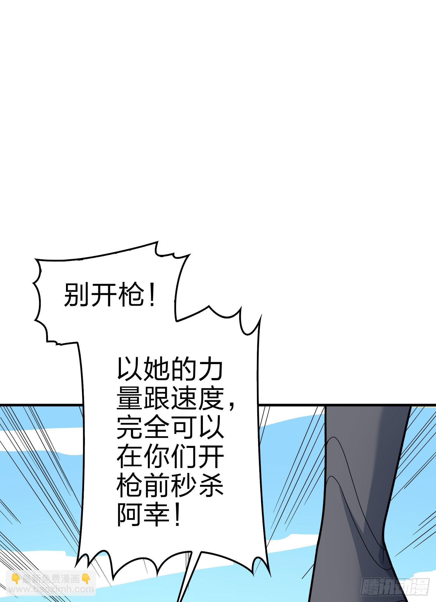 109话.来自远方(1/3)-第113话