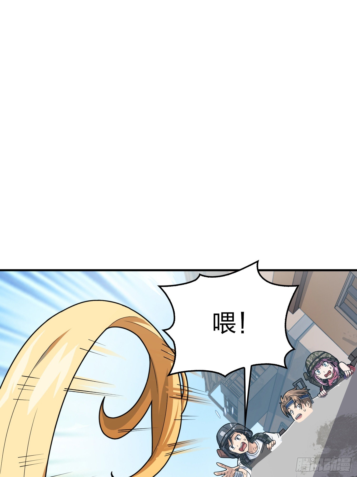 111话.冲分(1/3)-第115话