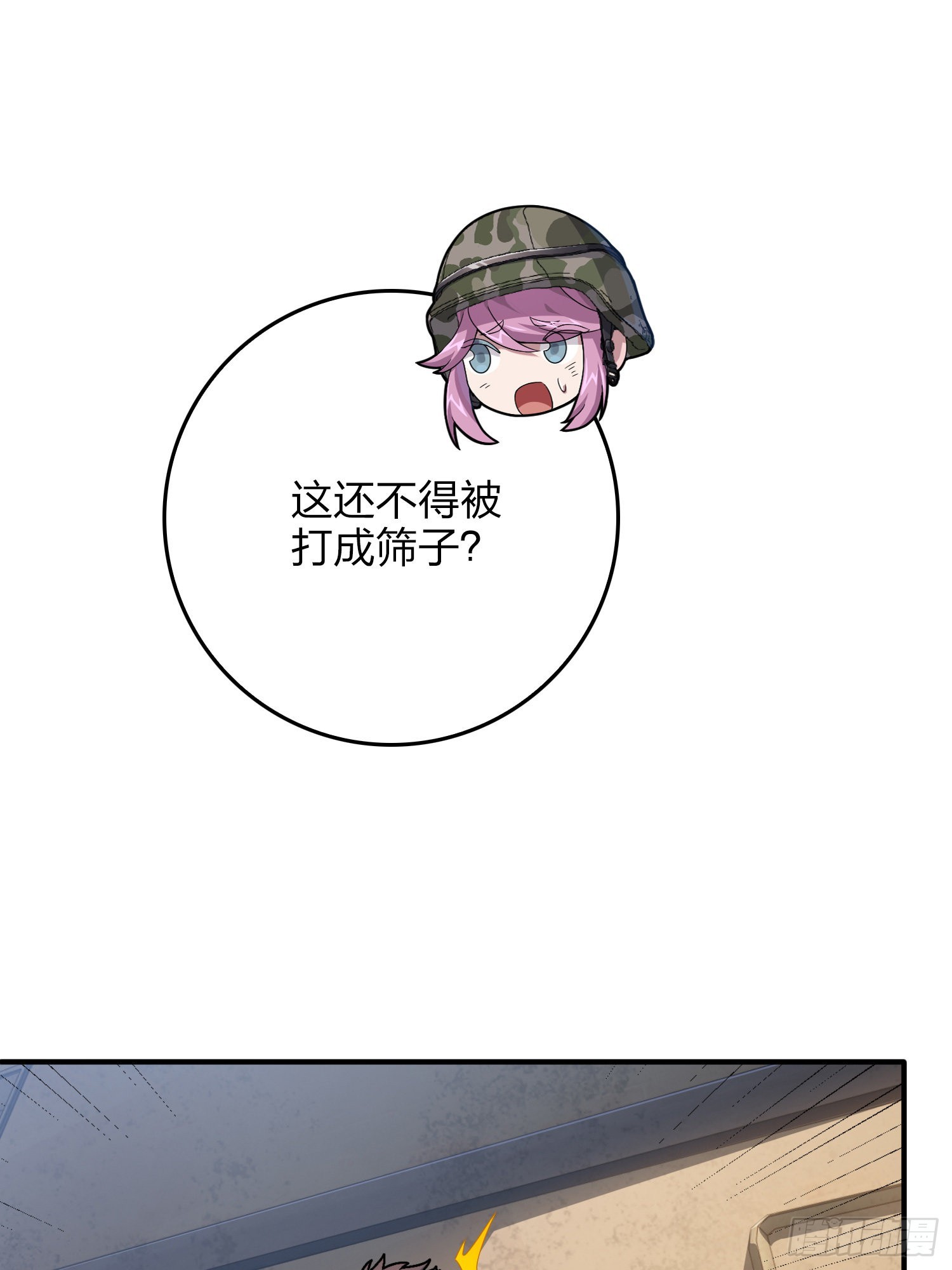 111话.冲分(1/3)-第115话