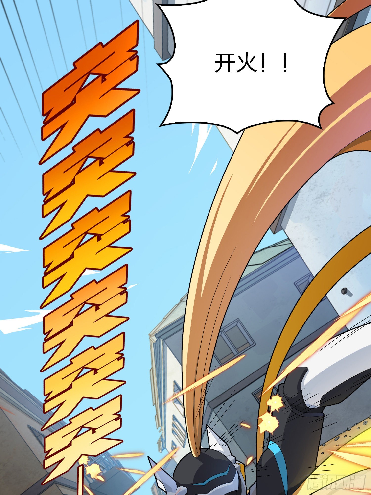 111话.冲分(1/3)-第115话