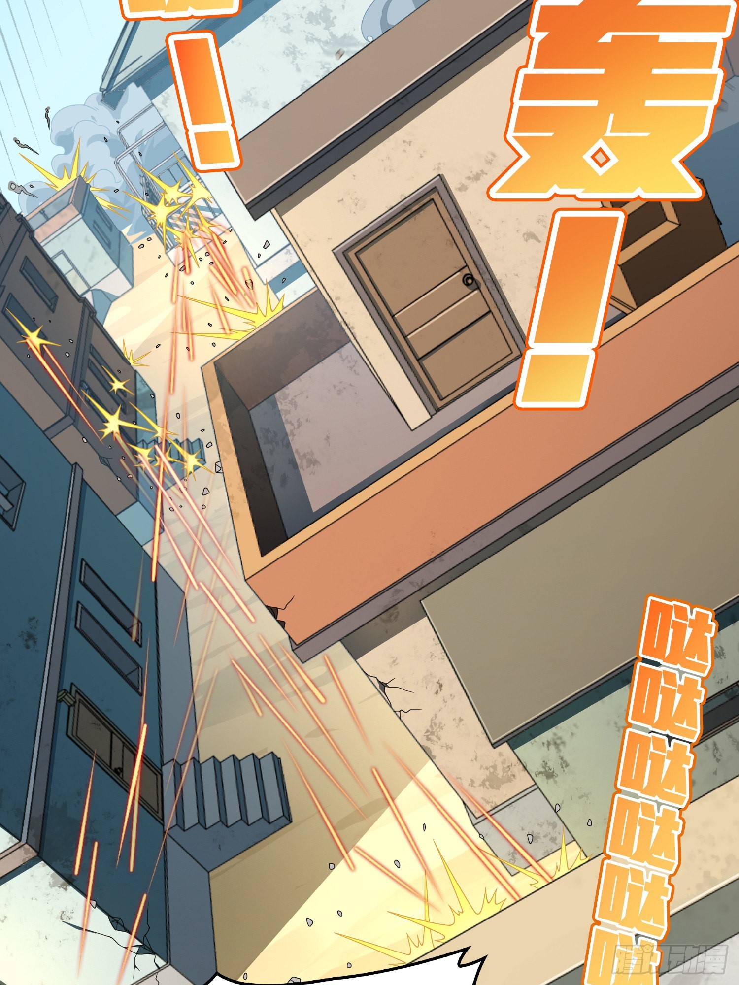 111话.冲分(1/3)-第115话