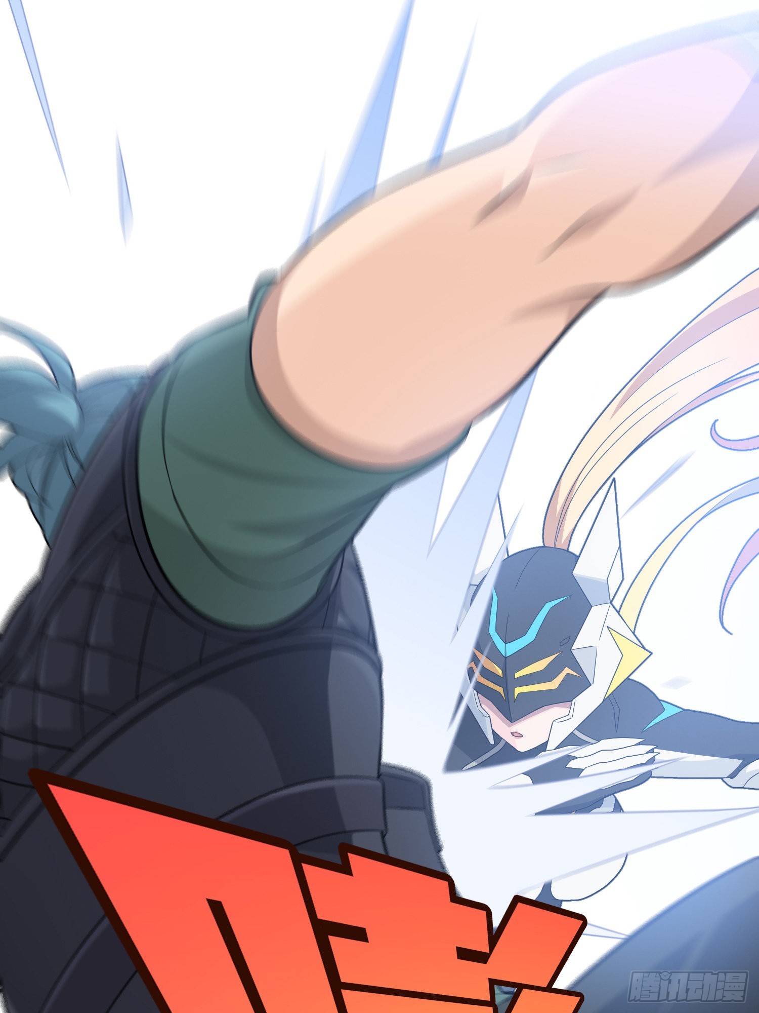 111话.冲分(1/3)-第115话