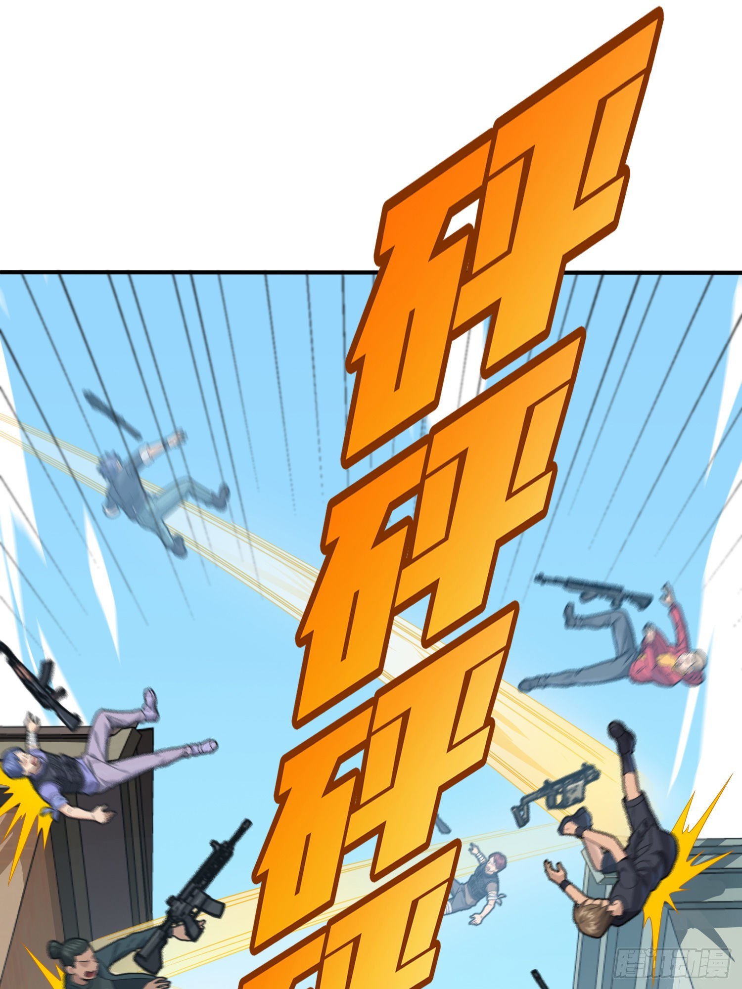 111话.冲分(1/3)-第115话