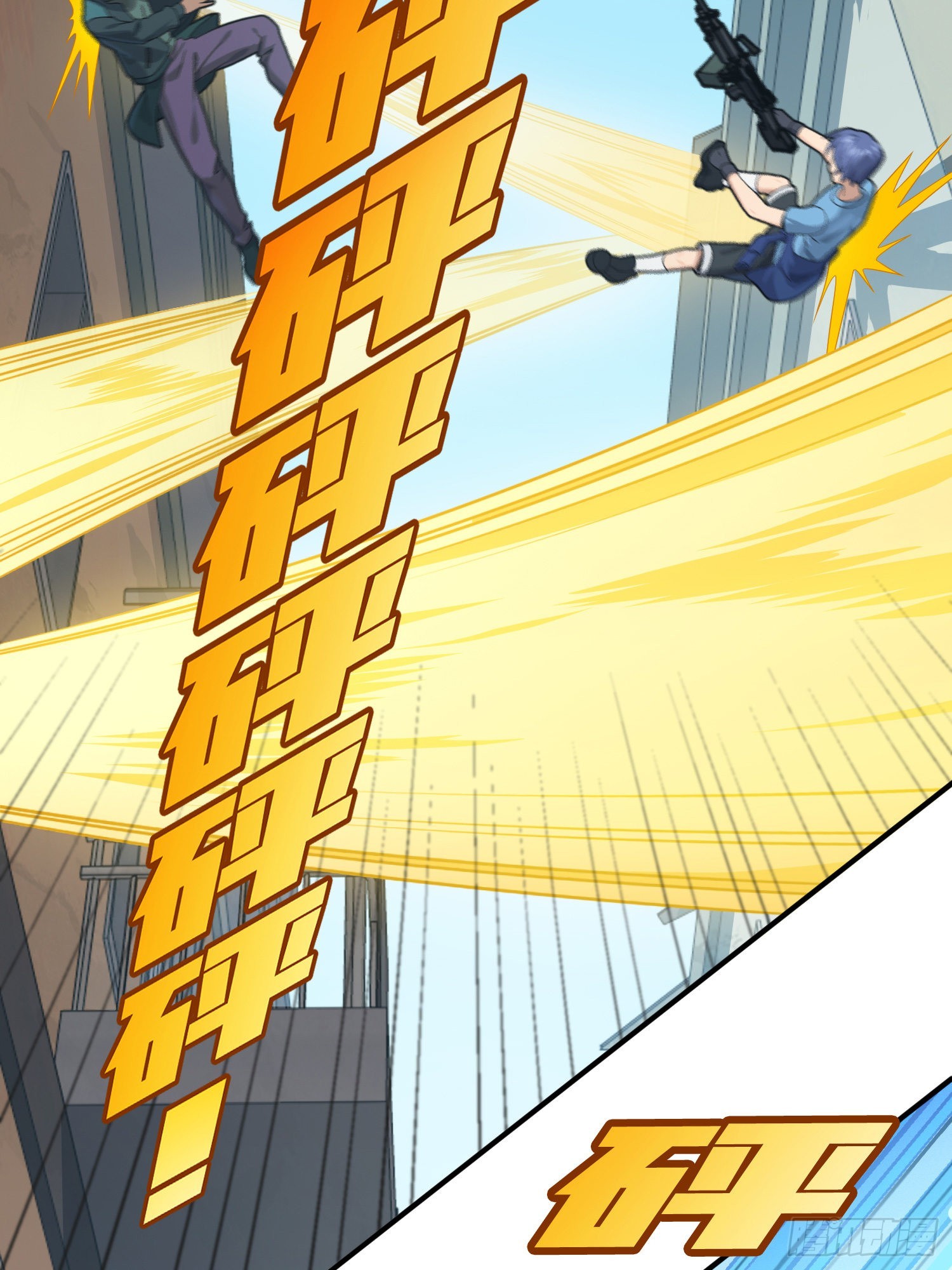 111话.冲分(1/3)-第115话