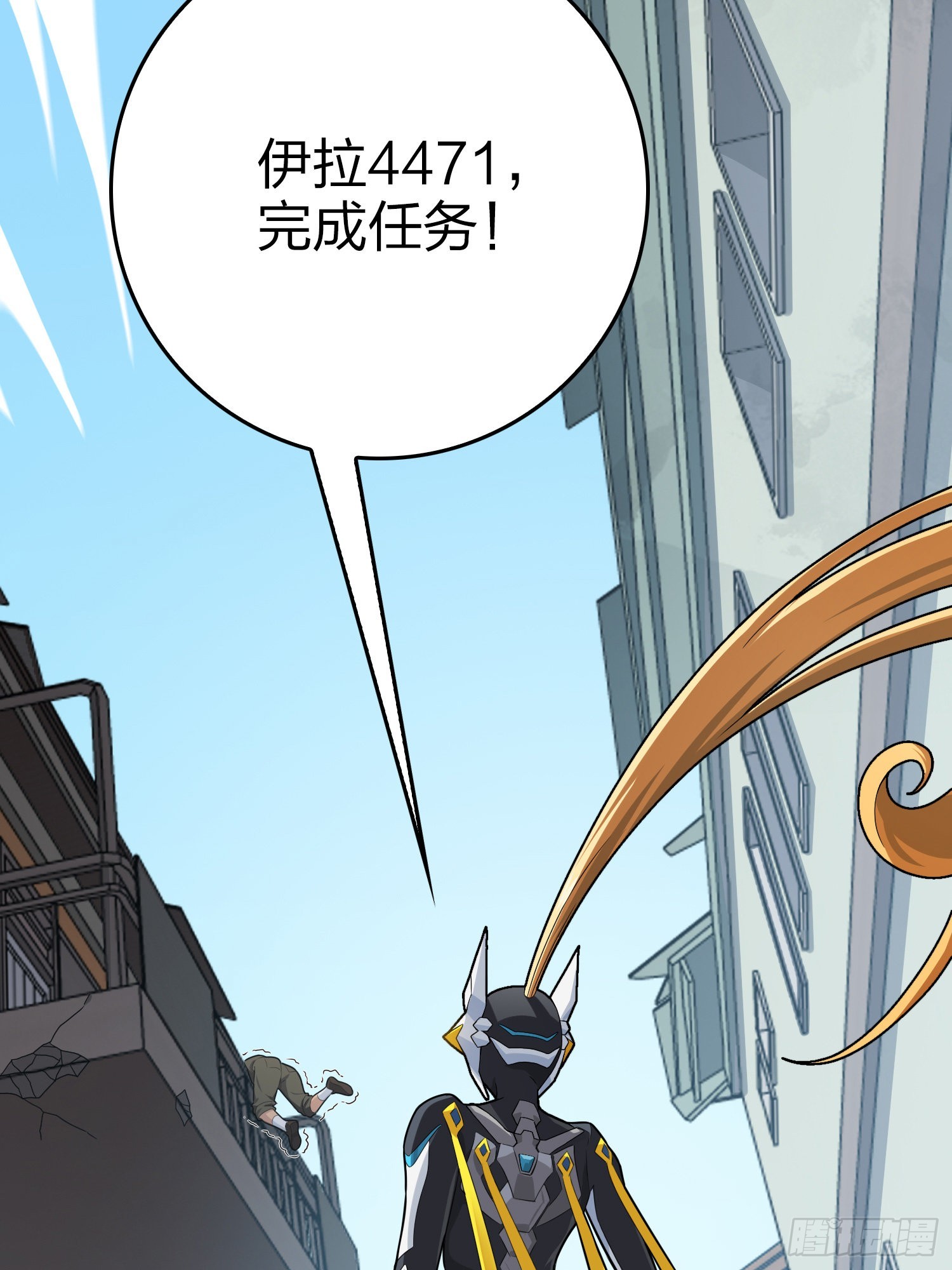 111话.冲分(1/3)-第115话