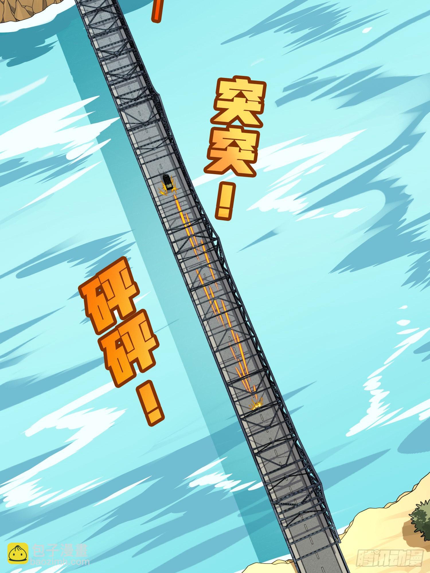 111话.冲分(1/3)-第115话