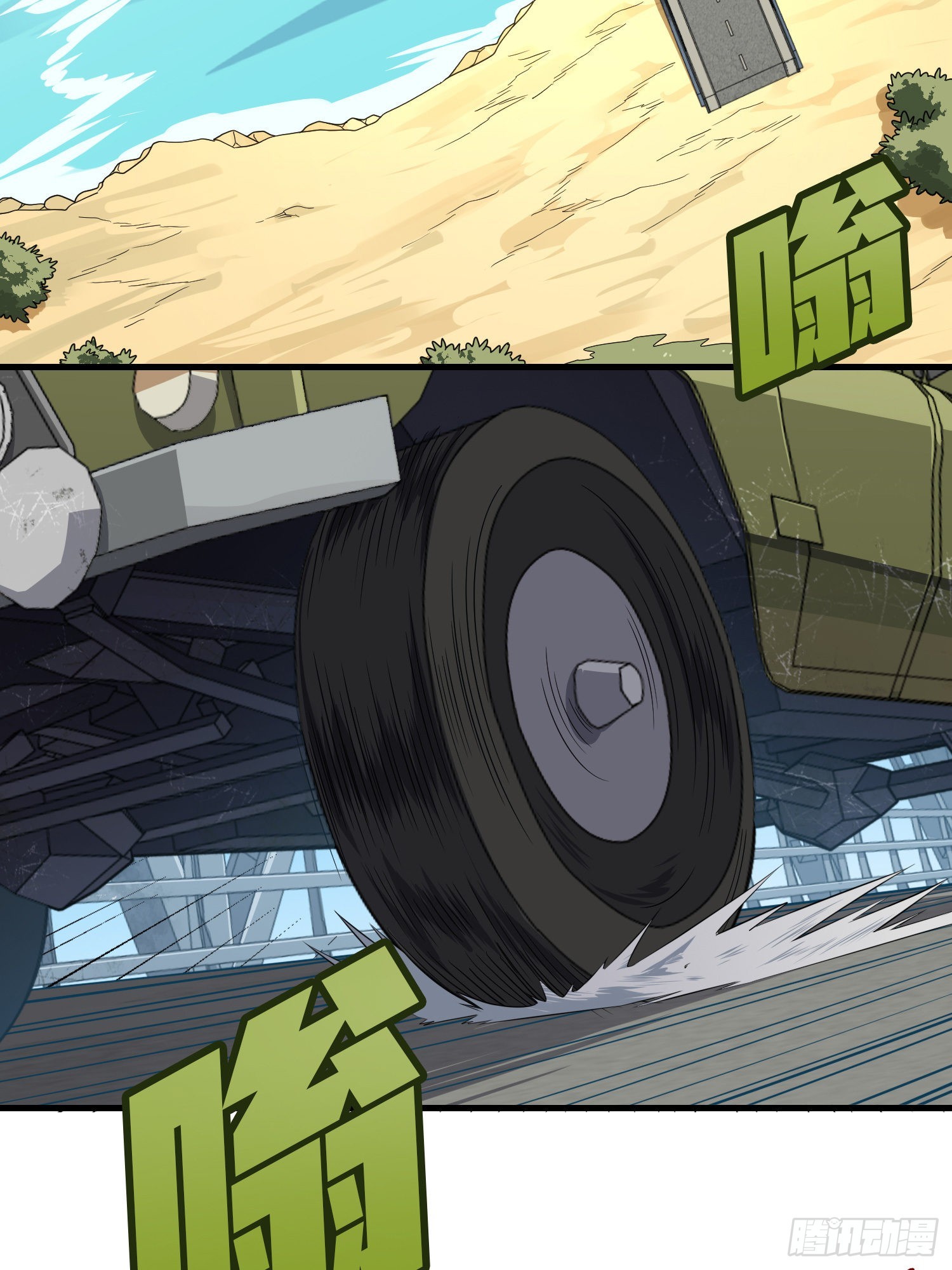 111话.冲分(1/3)-第115话