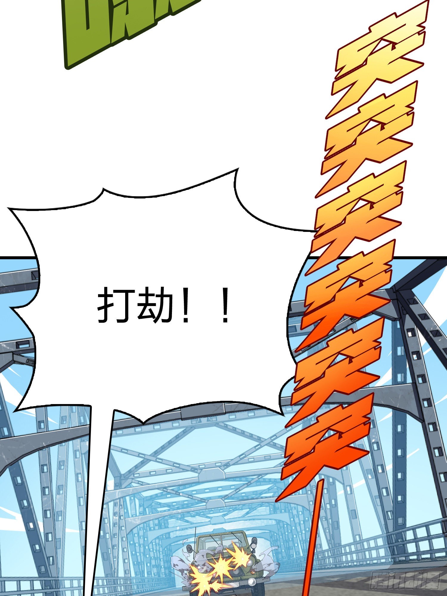 111话.冲分(1/3)-第115话