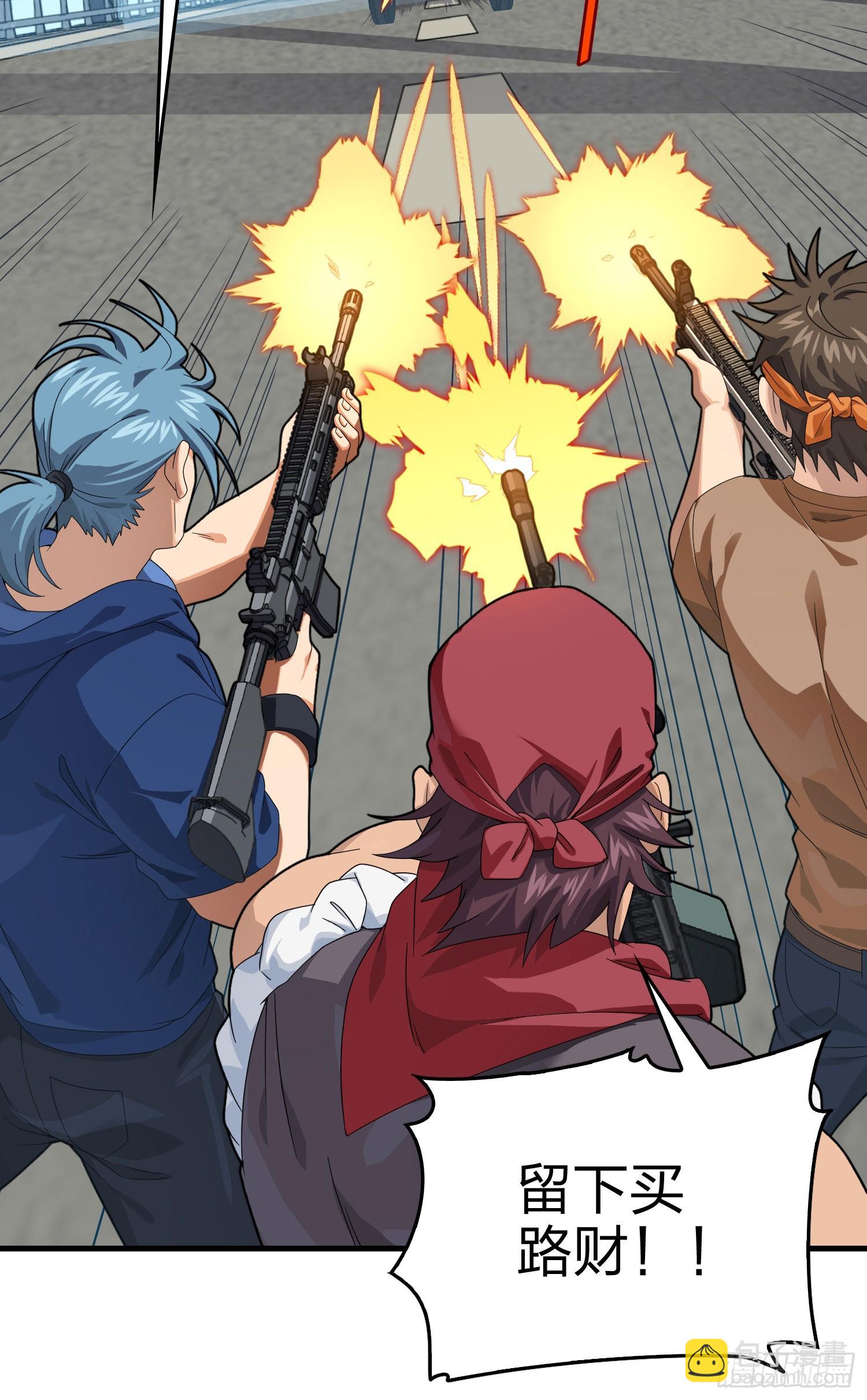 111话.冲分(1/3)-第115话