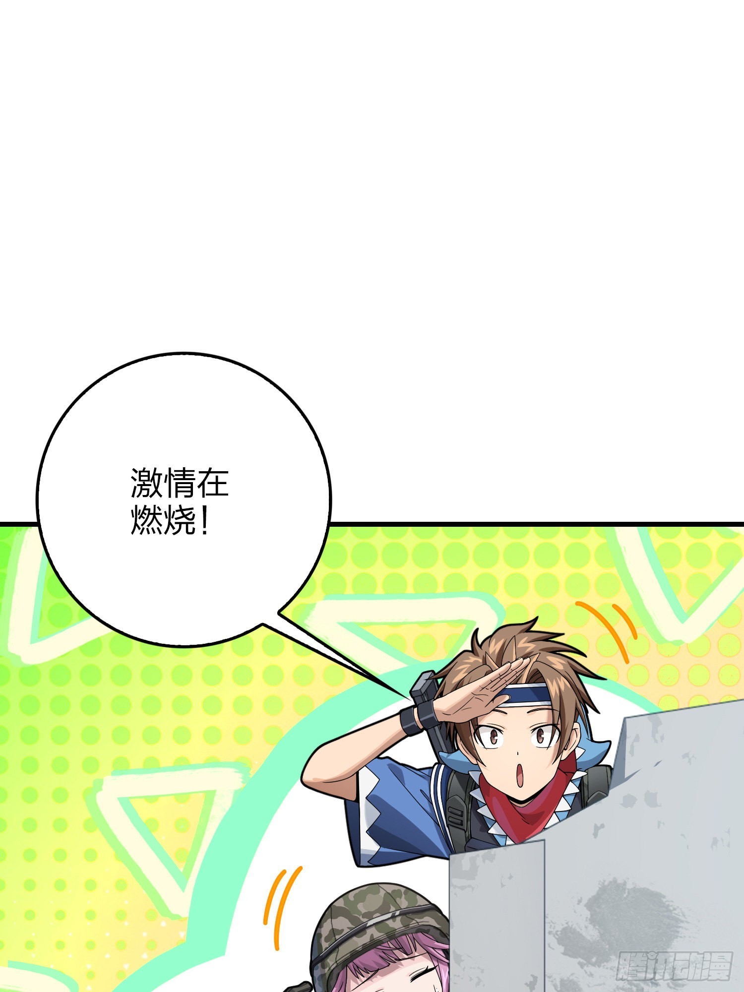 111话.冲分(1/3)-第115话