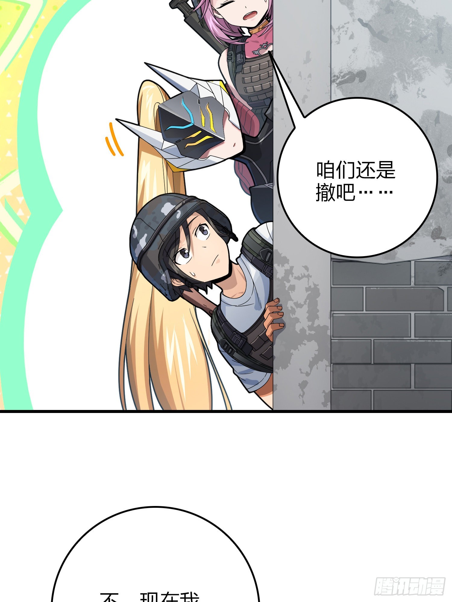 111话.冲分(1/3)-第115话