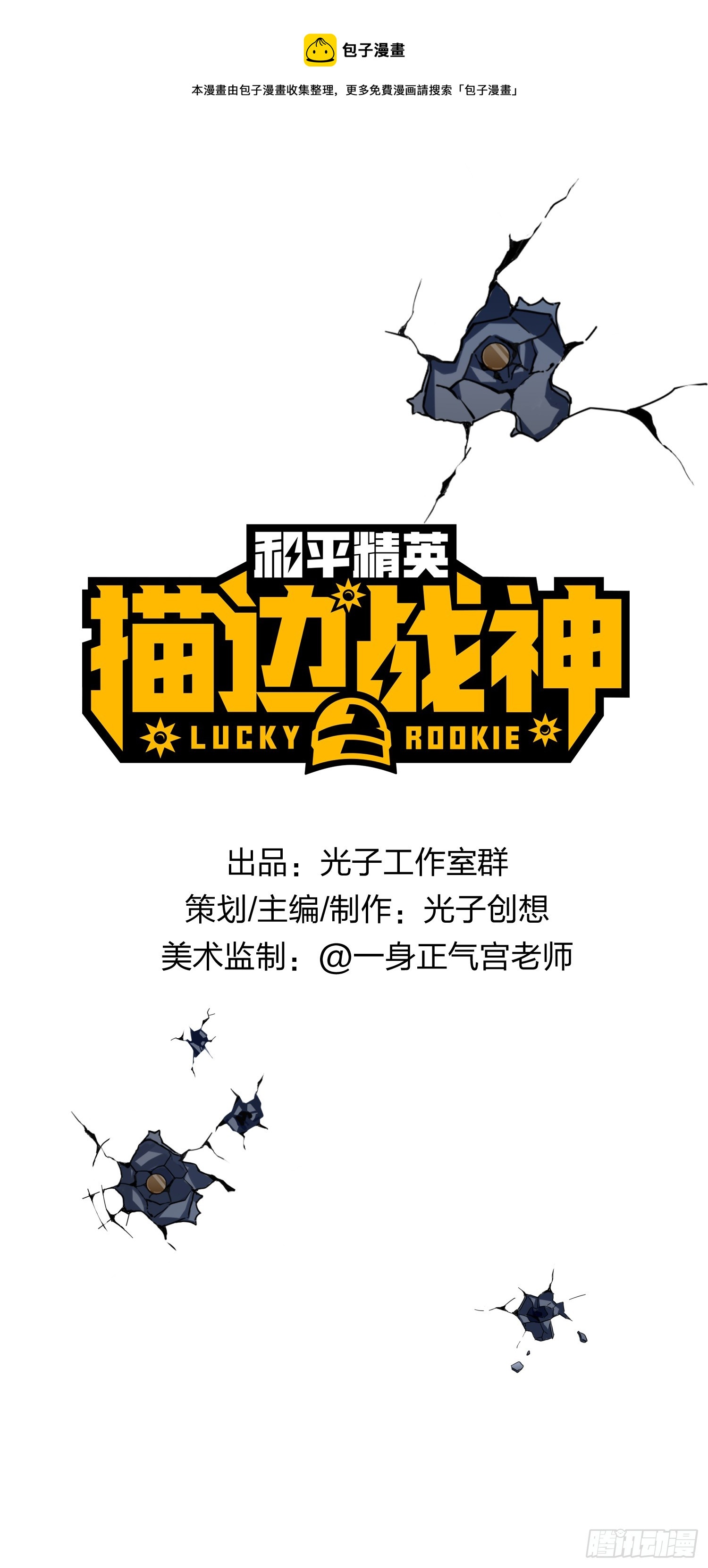 117话.遭罪(1/3)-第121话