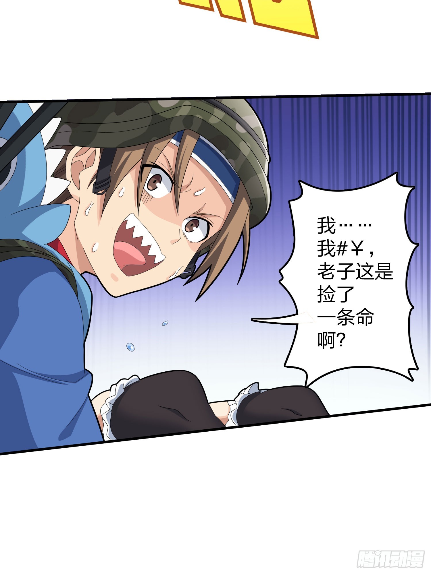 117话.遭罪(1/3)-第121话