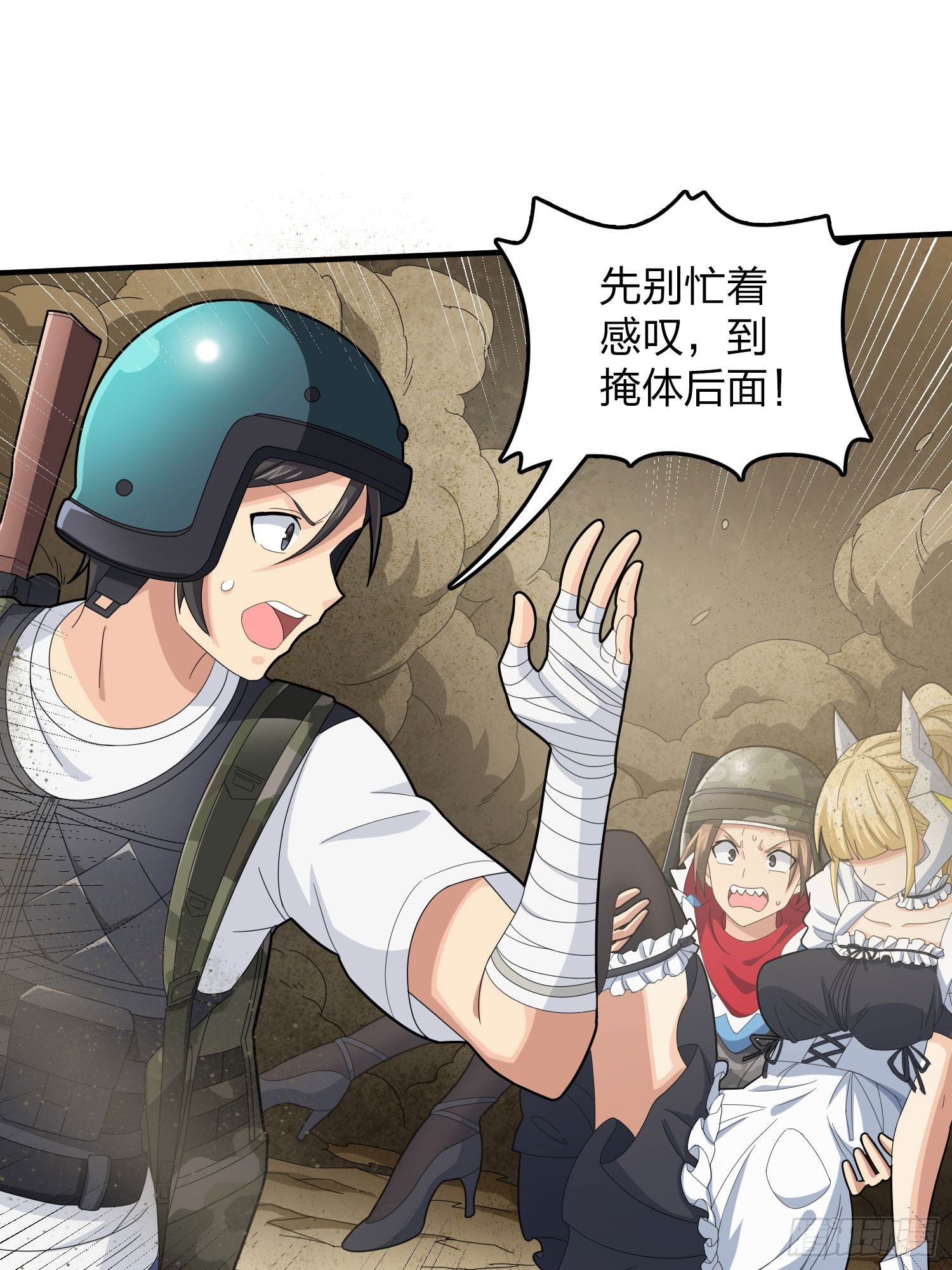 117话.遭罪(1/3)-第121话