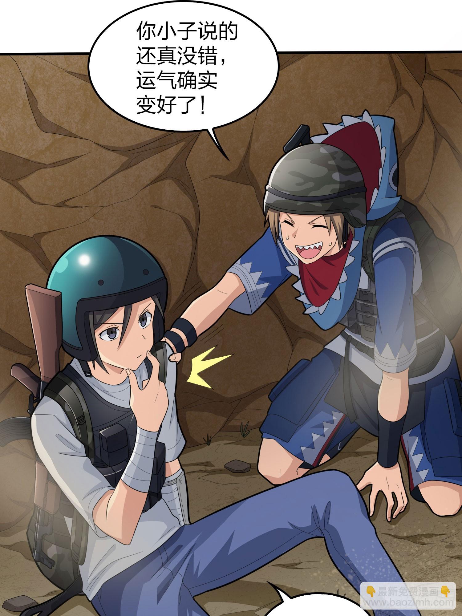 117话.遭罪(1/3)-第121话