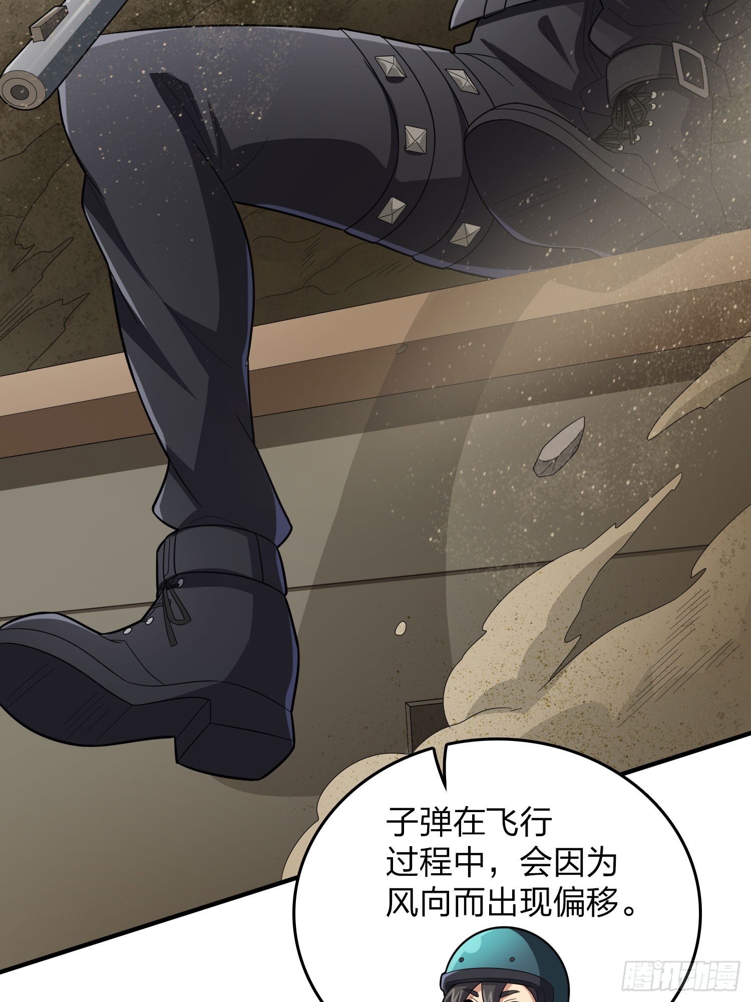 117话.遭罪(1/3)-第121话