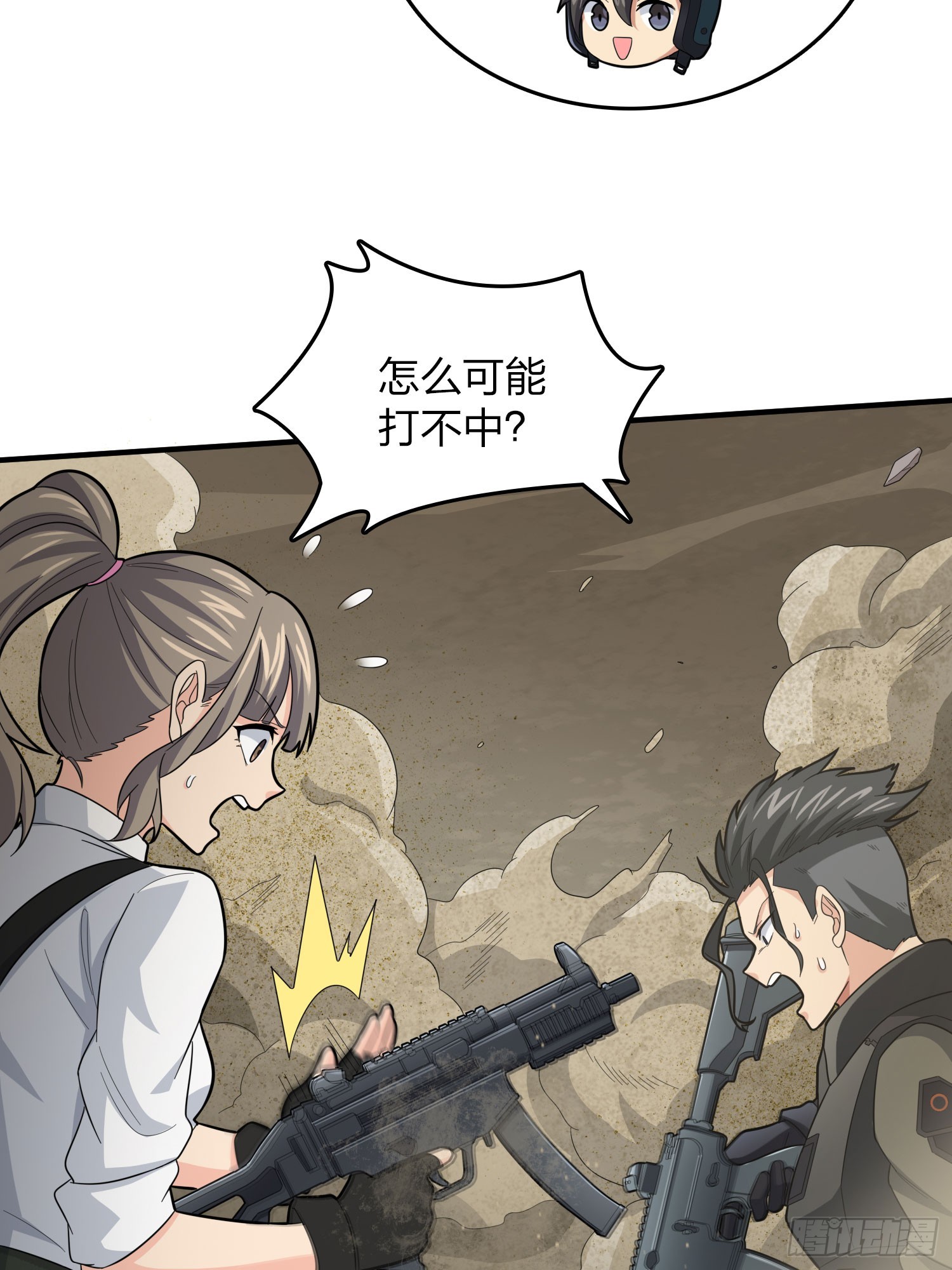 117话.遭罪(1/3)-第121话