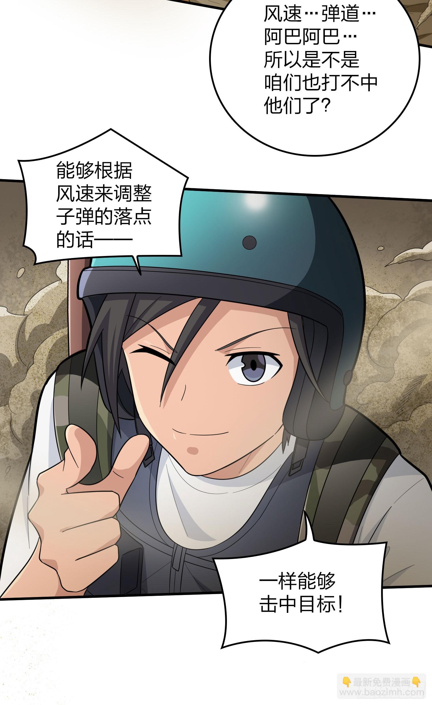 117话.遭罪(1/3)-第121话