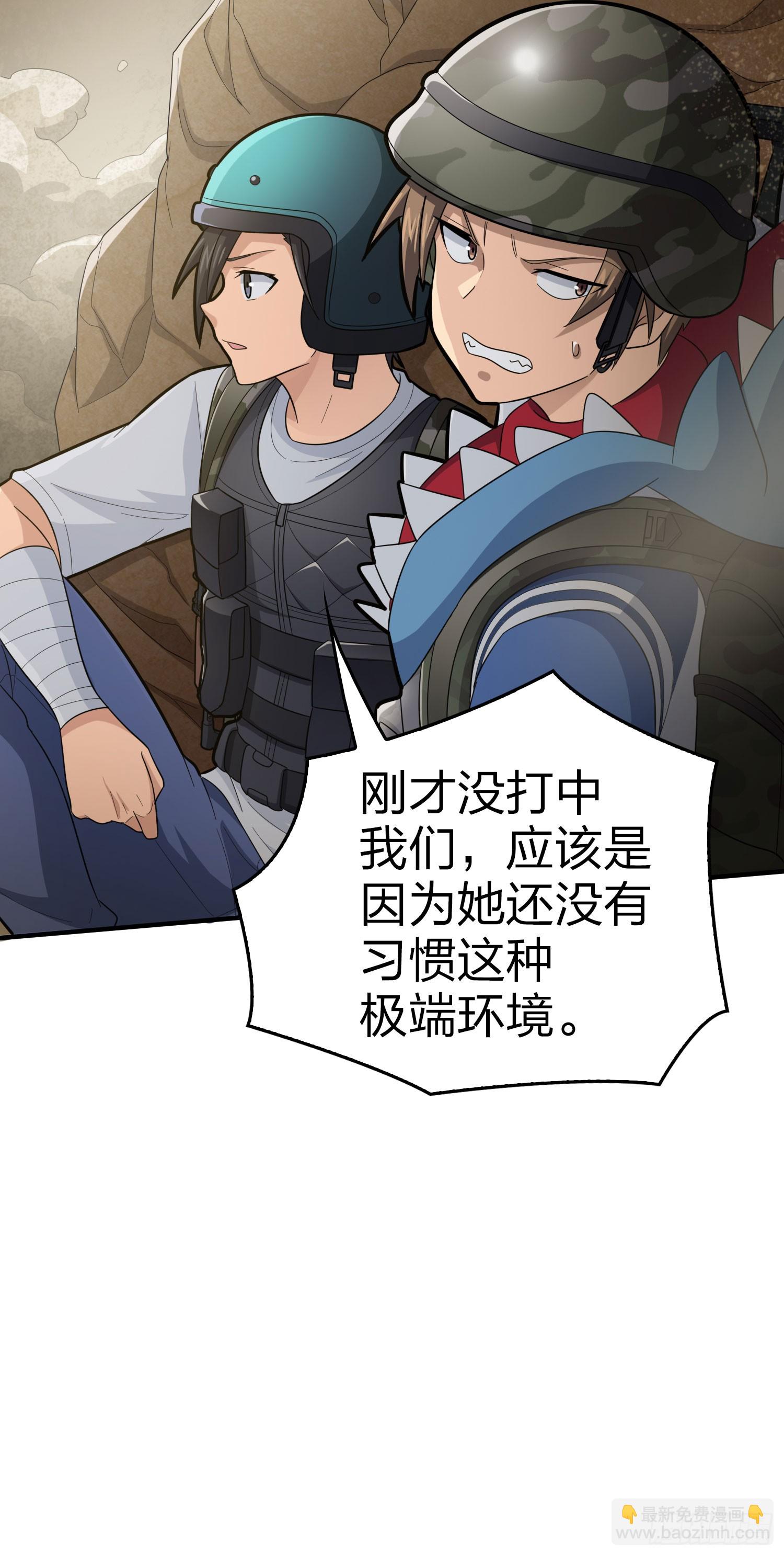 117话.遭罪(1/3)-第121话