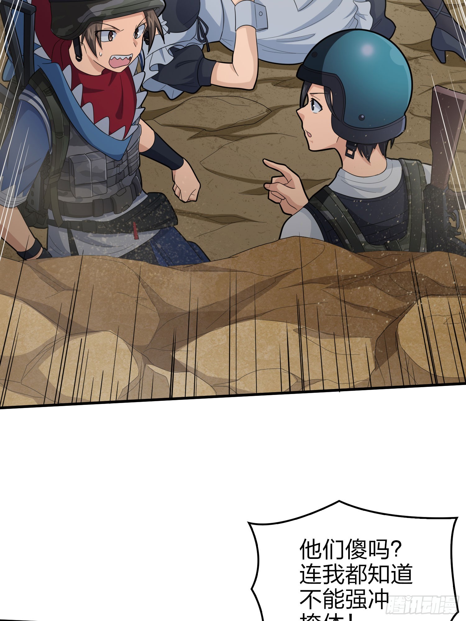 117话.遭罪(1/3)-第121话