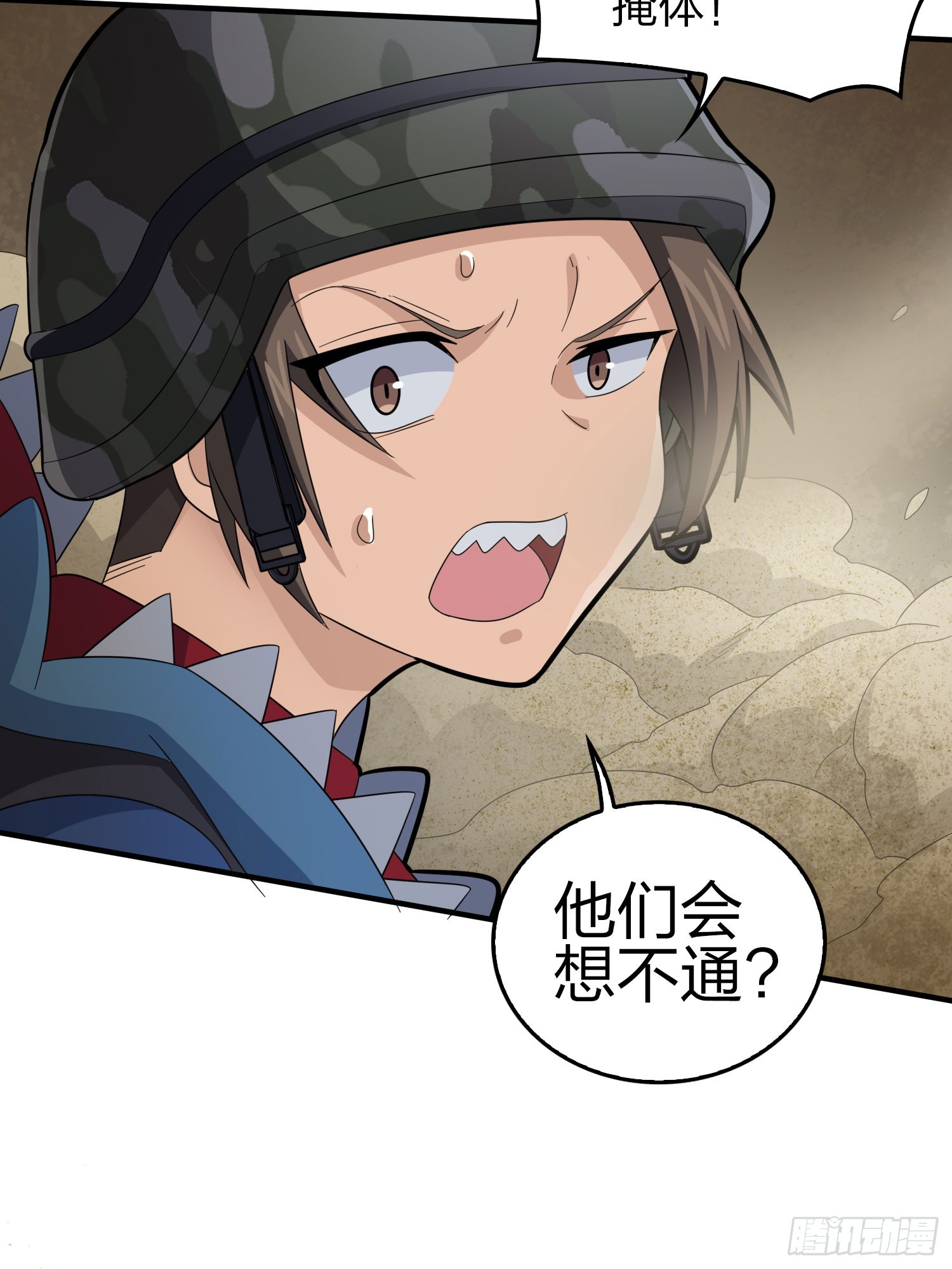 117话.遭罪(1/3)-第121话