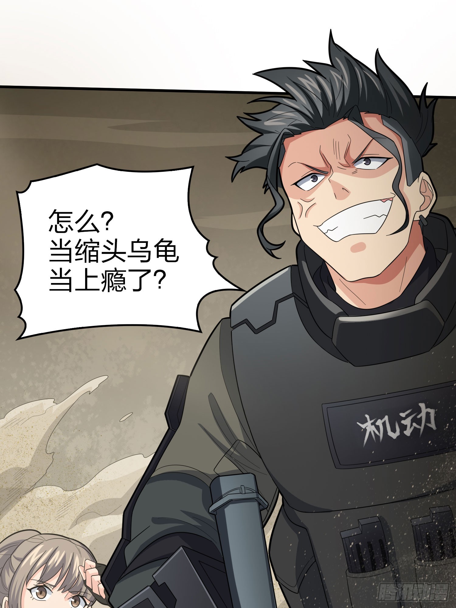 117话.遭罪(1/3)-第121话