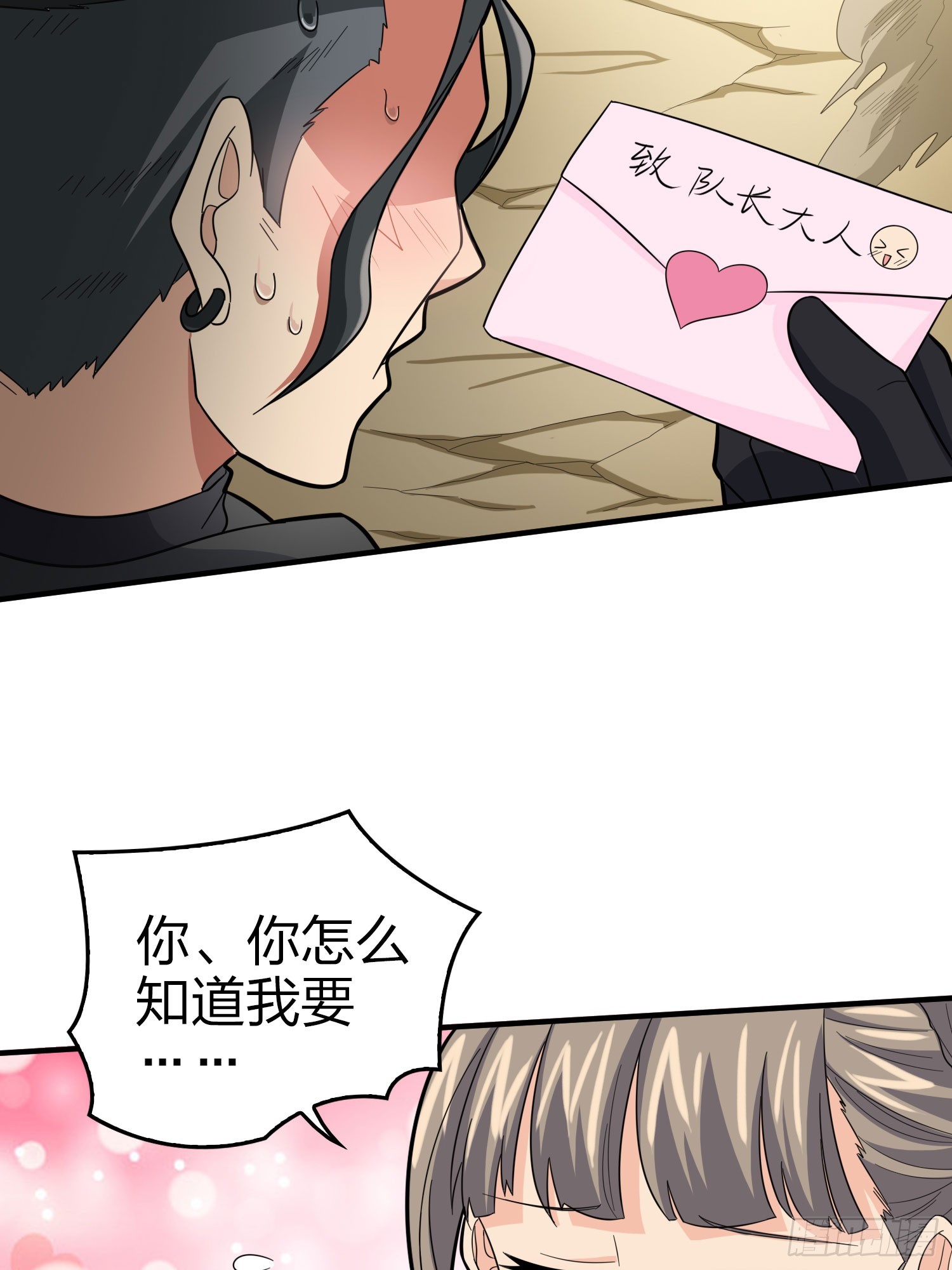 117话.遭罪(1/3)-第121话