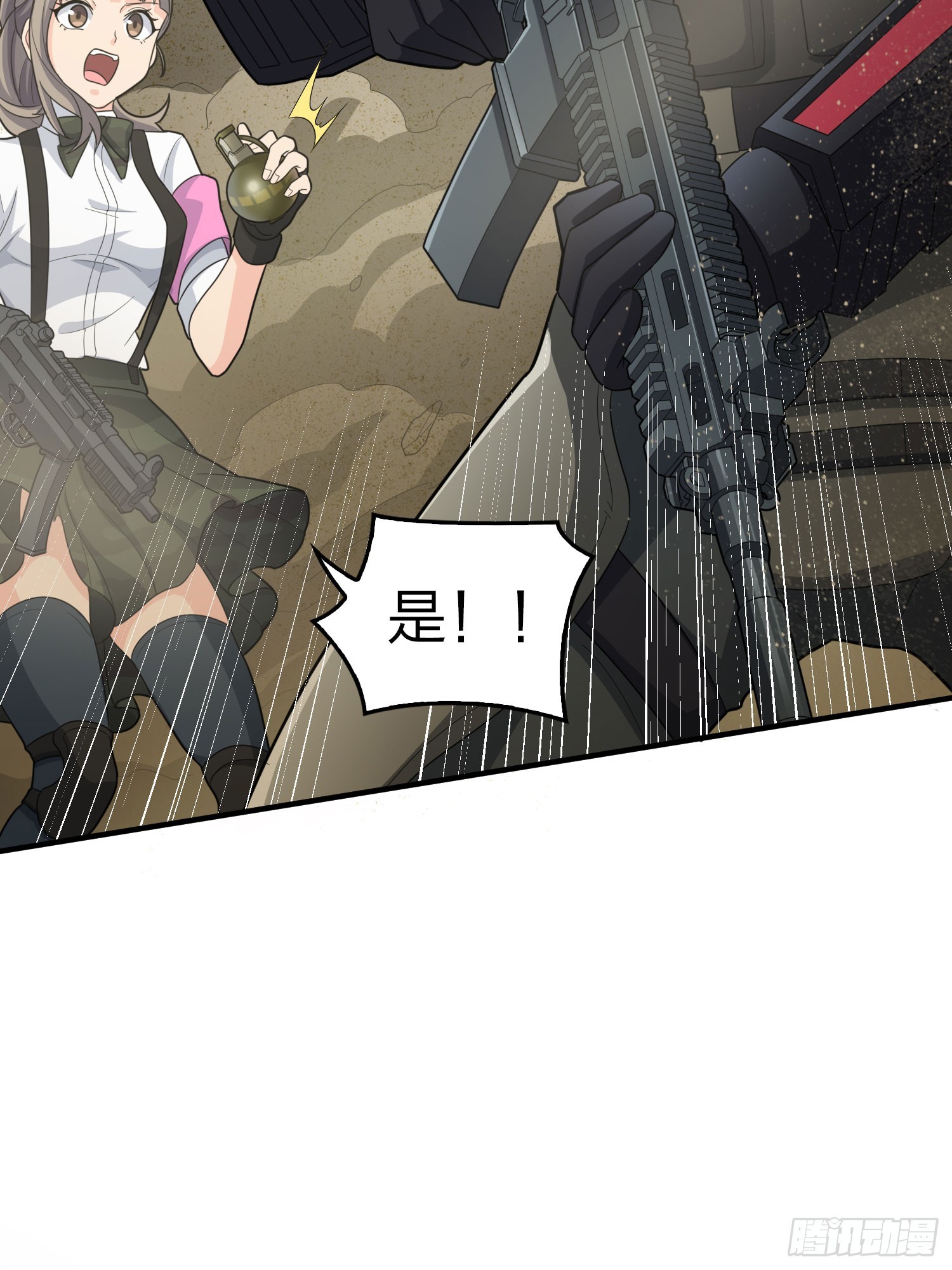 117话.遭罪(1/3)-第121话