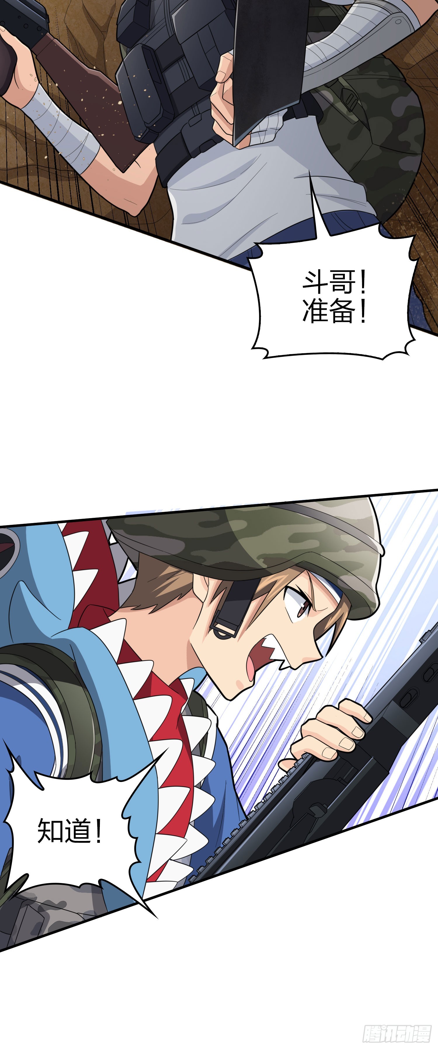 117话.遭罪(1/3)-第121话