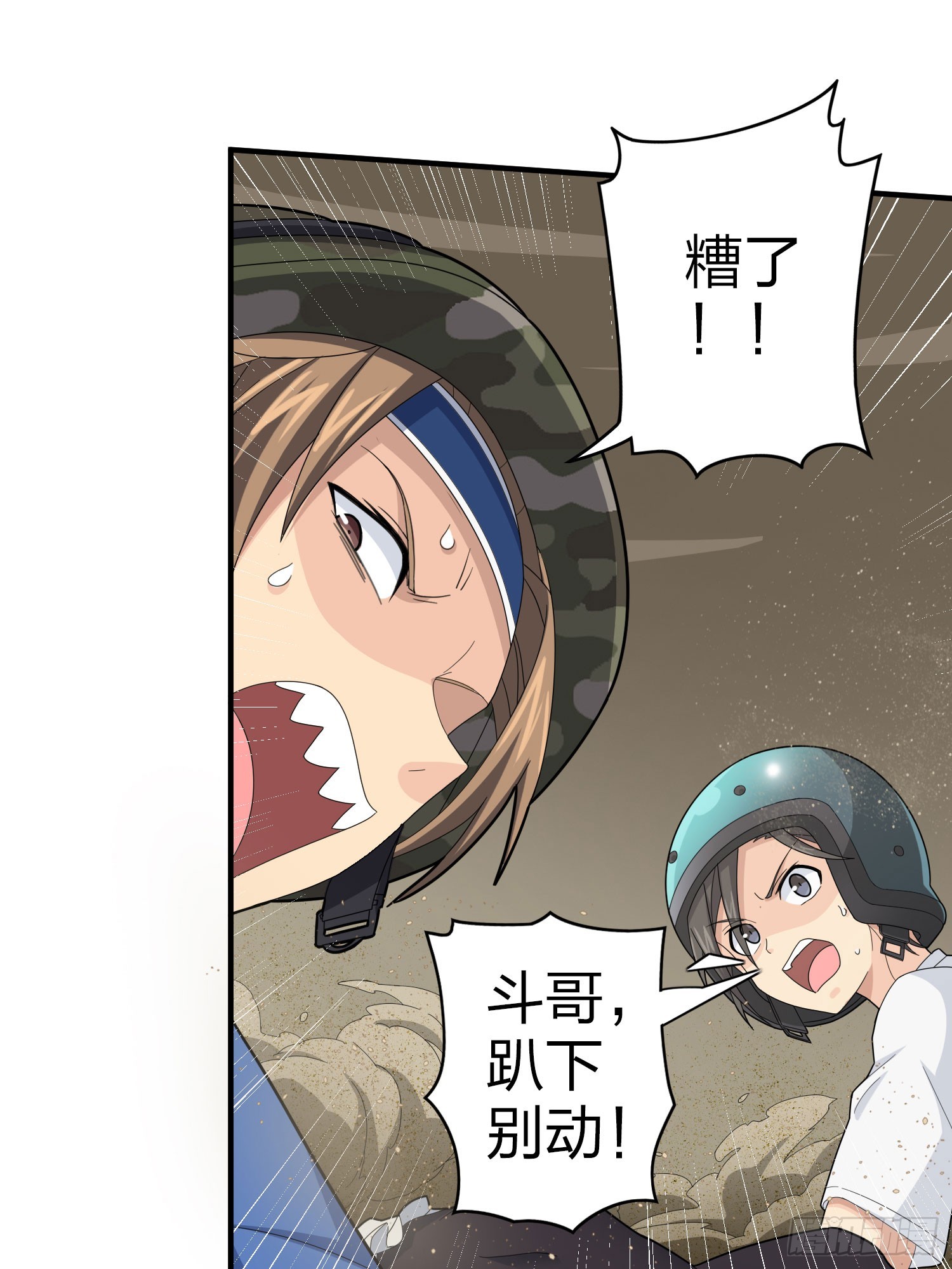 117话.遭罪(1/3)-第121话