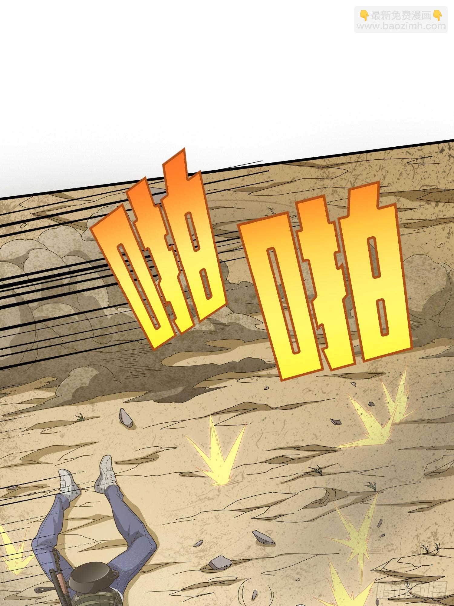 117话.遭罪(1/3)-第121话