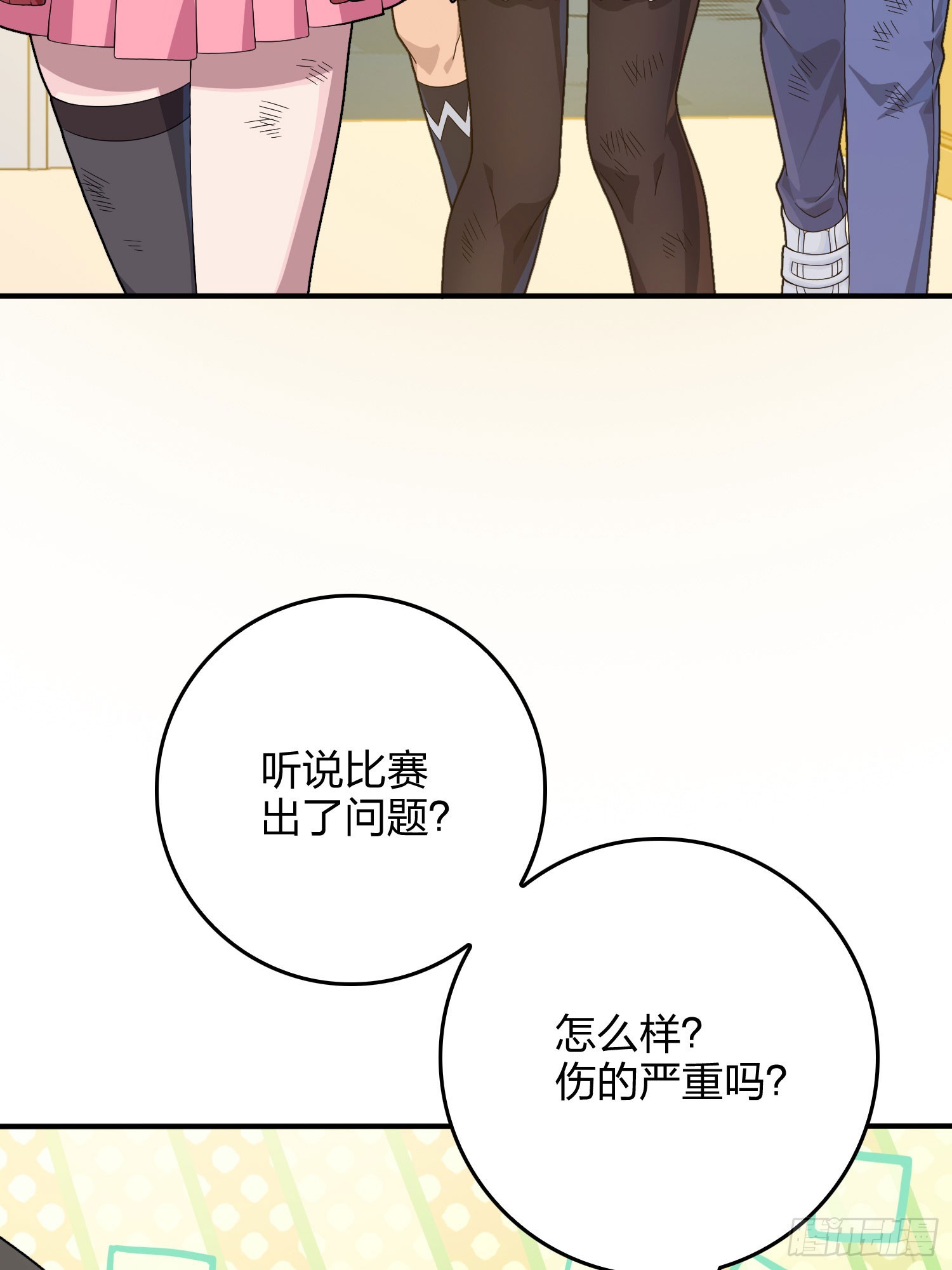 和平精英：描邊戰神 - 119話.雨前寧靜(1/3) - 8