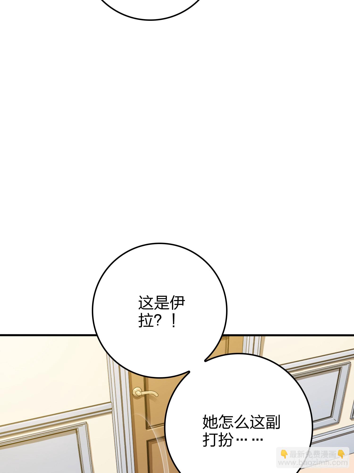 和平精英：描邊戰神 - 119話.雨前寧靜(1/3) - 2