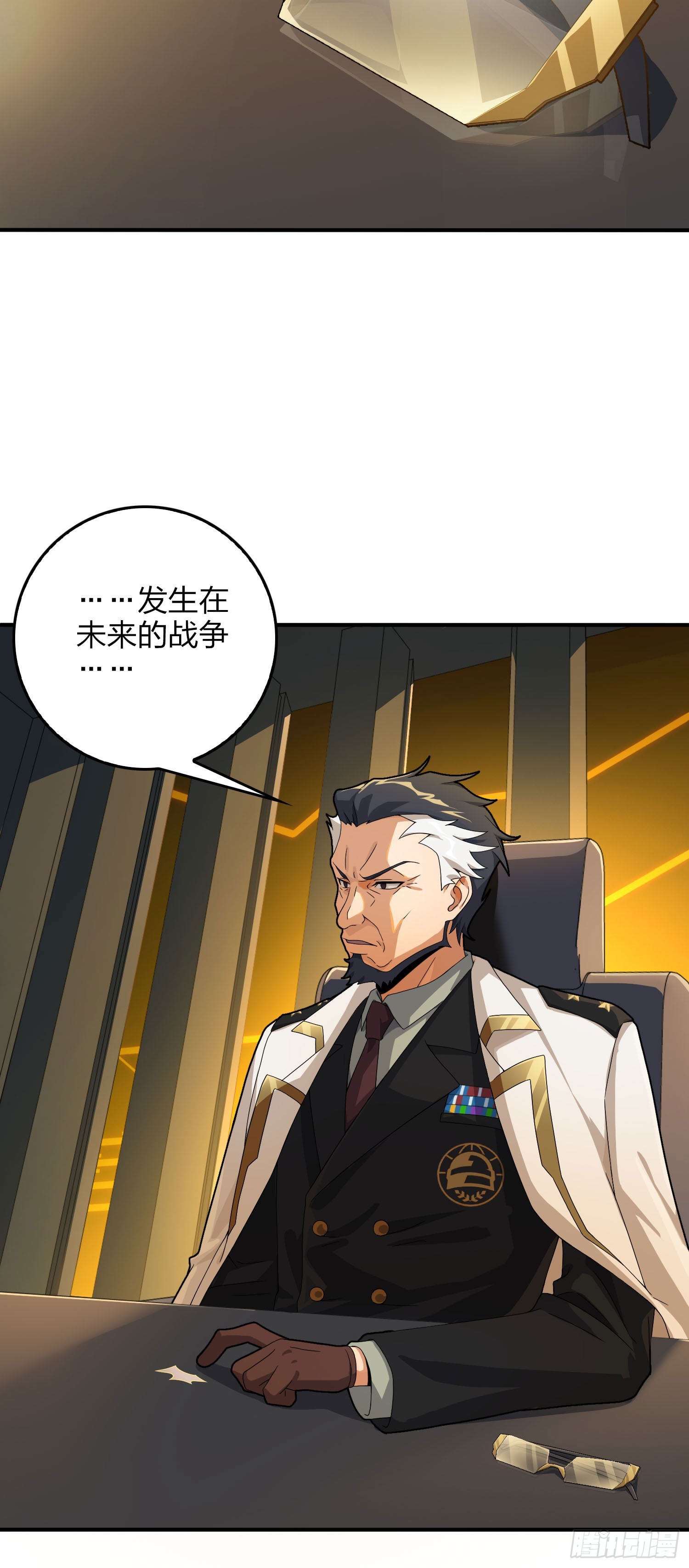 121话.混乱的前夜（一）(1/3)-第125话