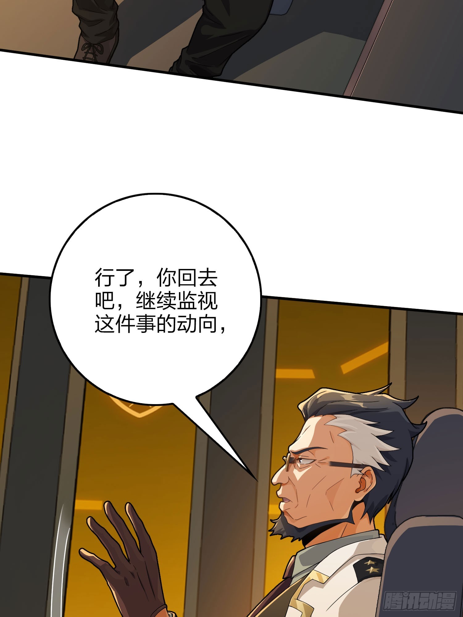 121话.混乱的前夜（一）(1/3)-第125话