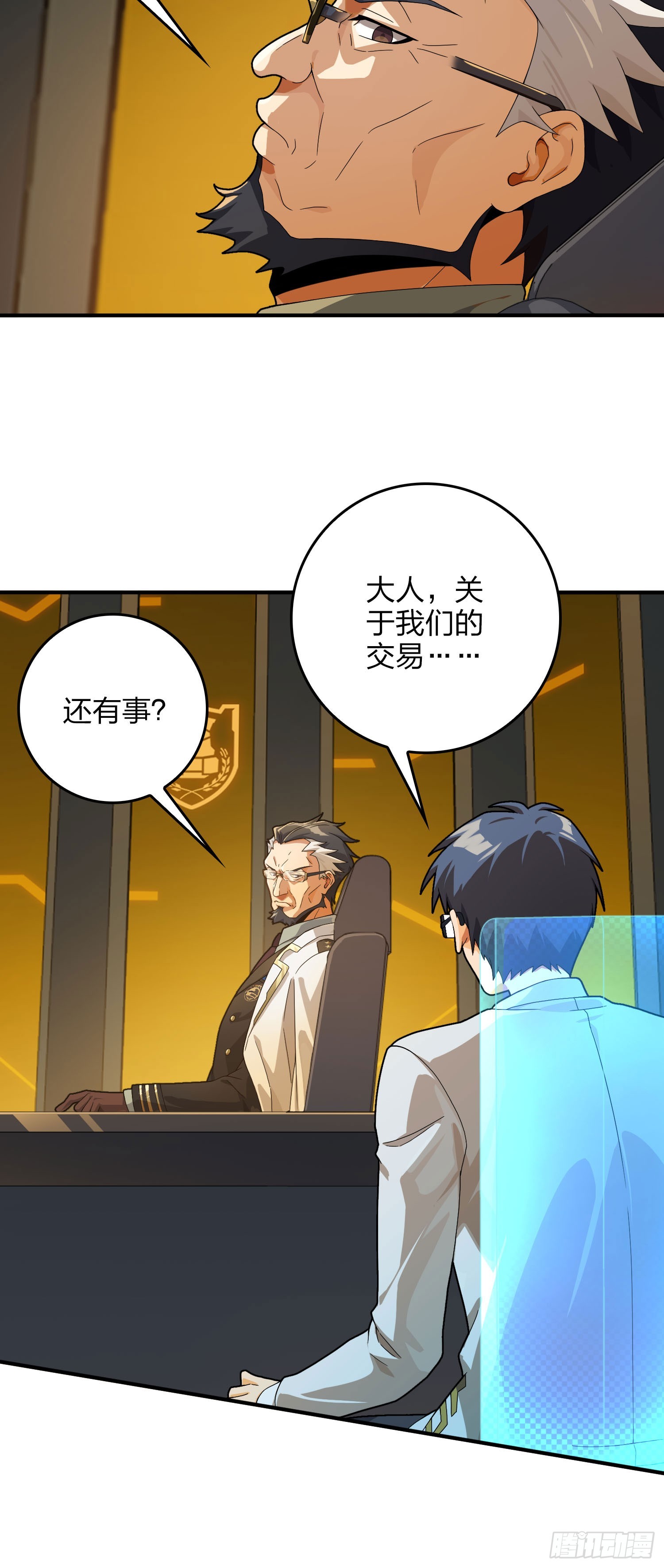 121话.混乱的前夜（一）(1/3)-第125话