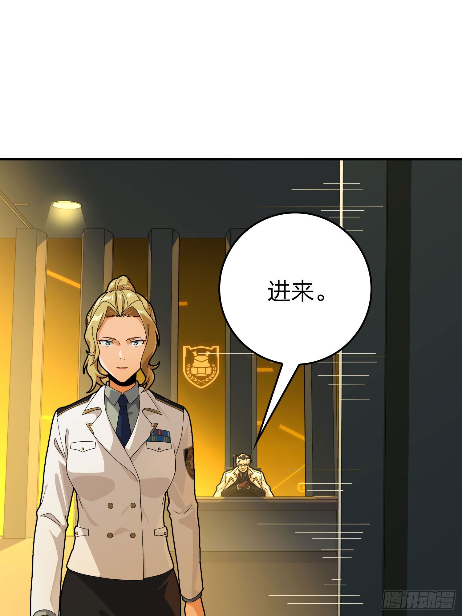 121话.混乱的前夜（一）(1/3)-第125话