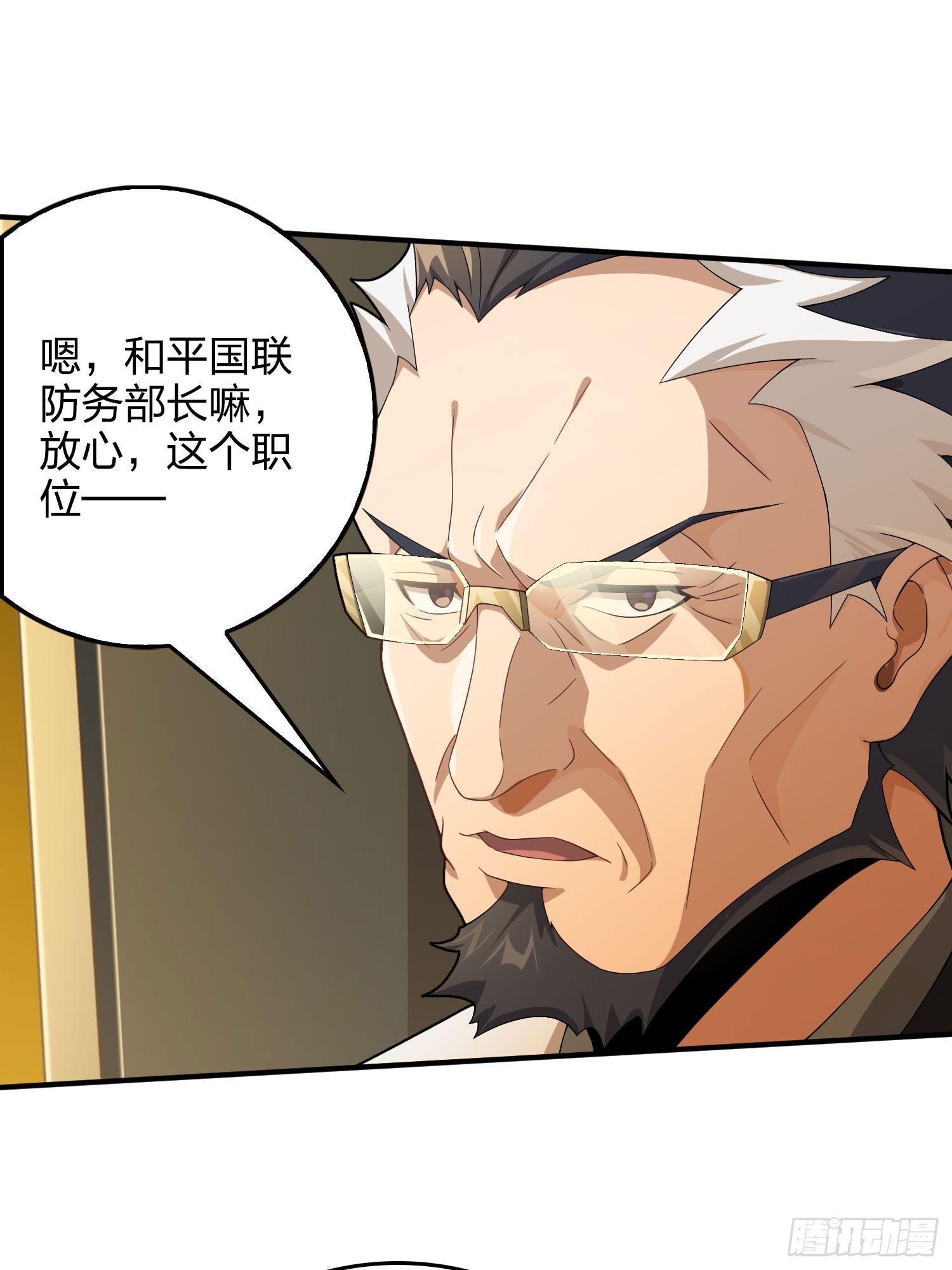 121话.混乱的前夜（一）(1/3)-第125话