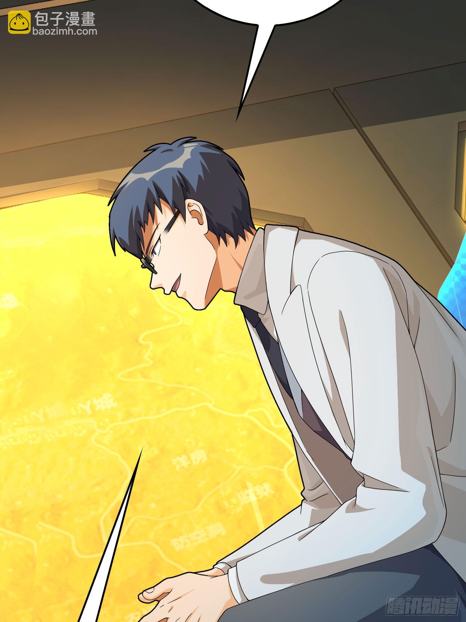 121话.混乱的前夜（一）(1/3)-第125话